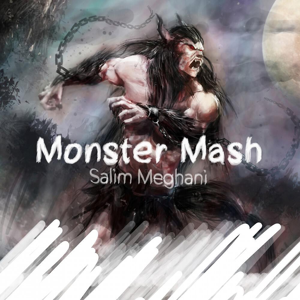Релиз Monster Mash