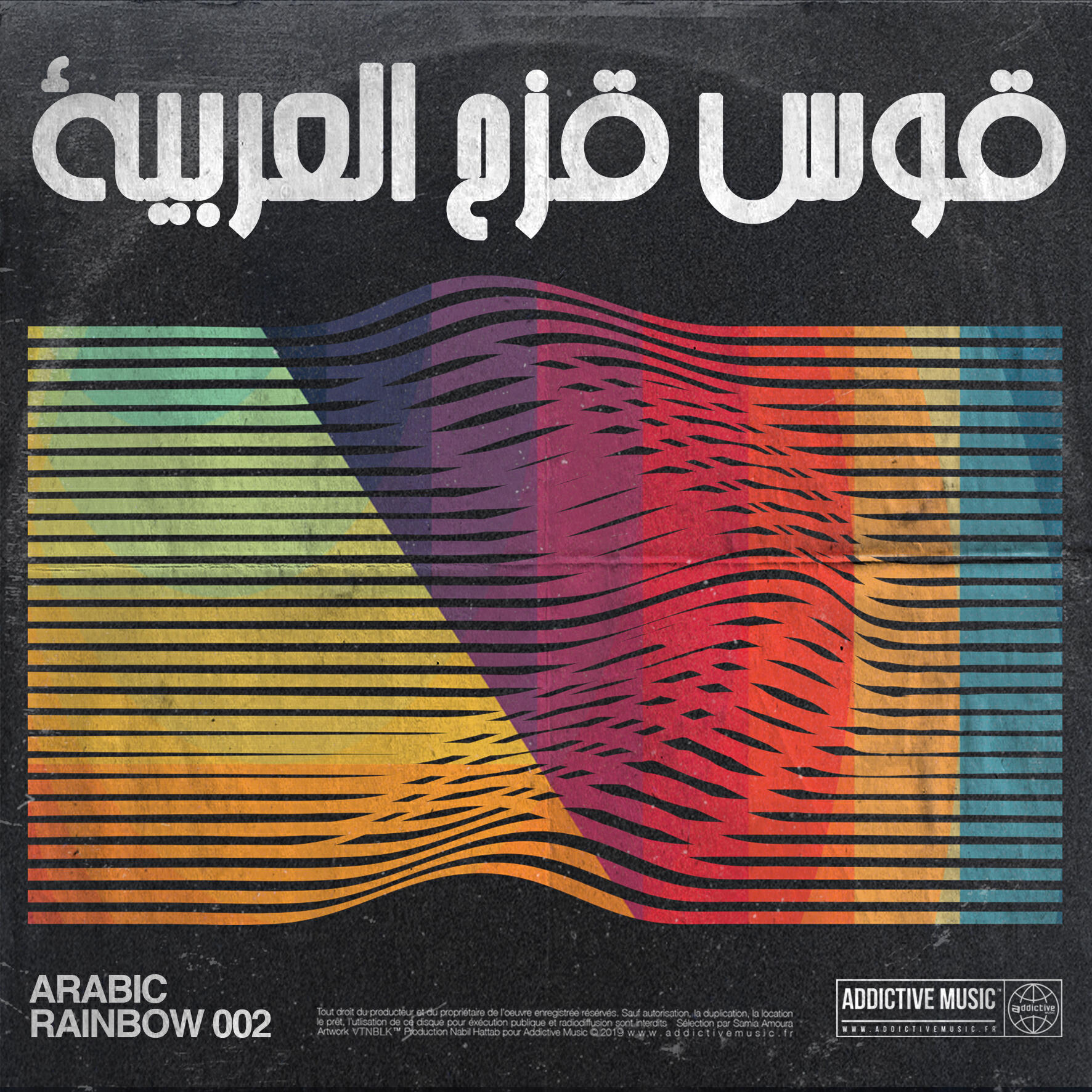Релиз Arabic Rainbow, Vol. 2