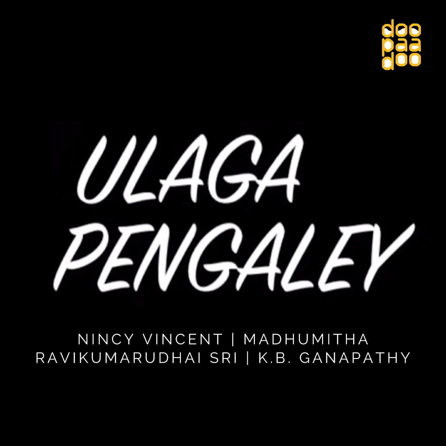 Релиз Ulaga Pengale