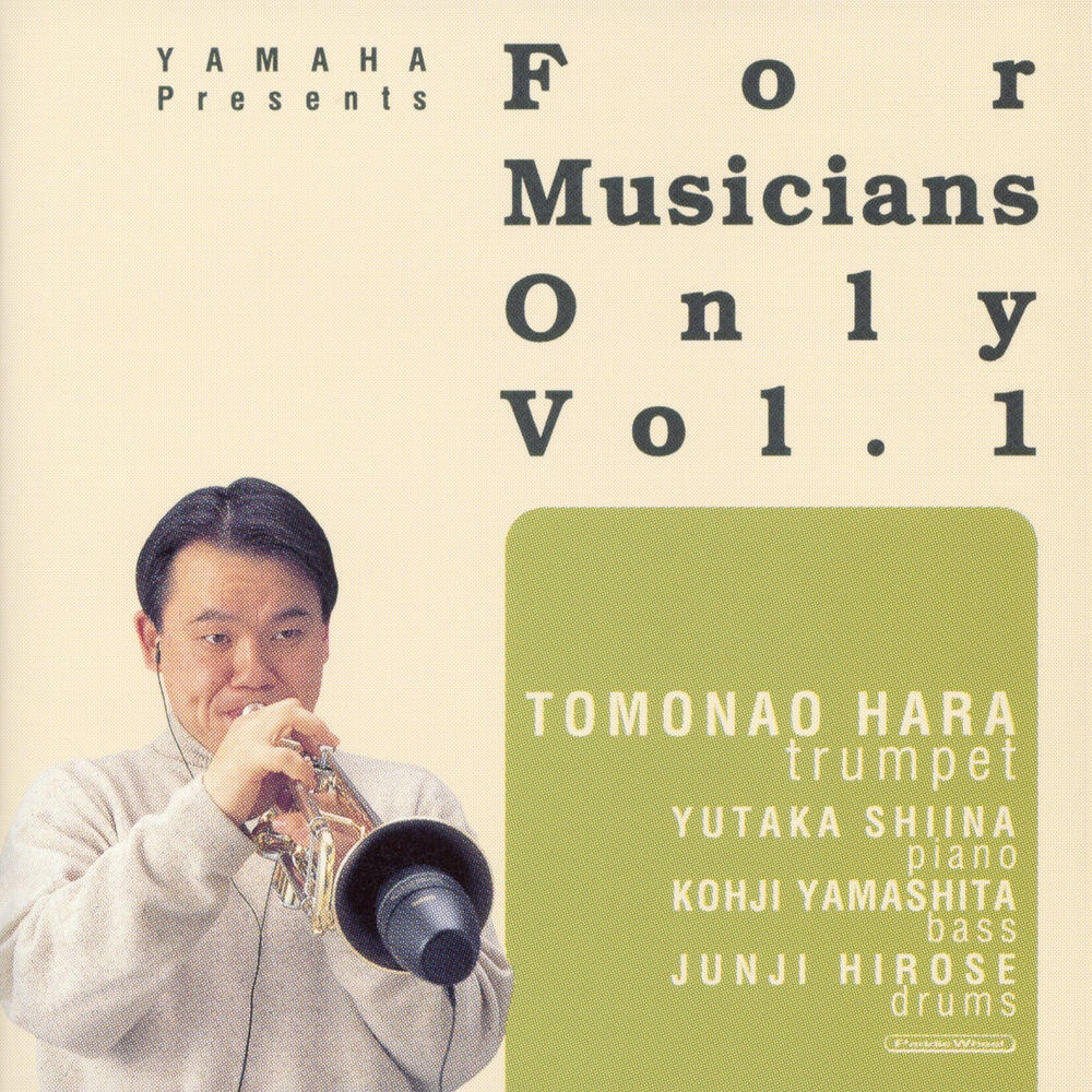 Релиз フォー・ミュージシャンズ・オンリー Vol.1