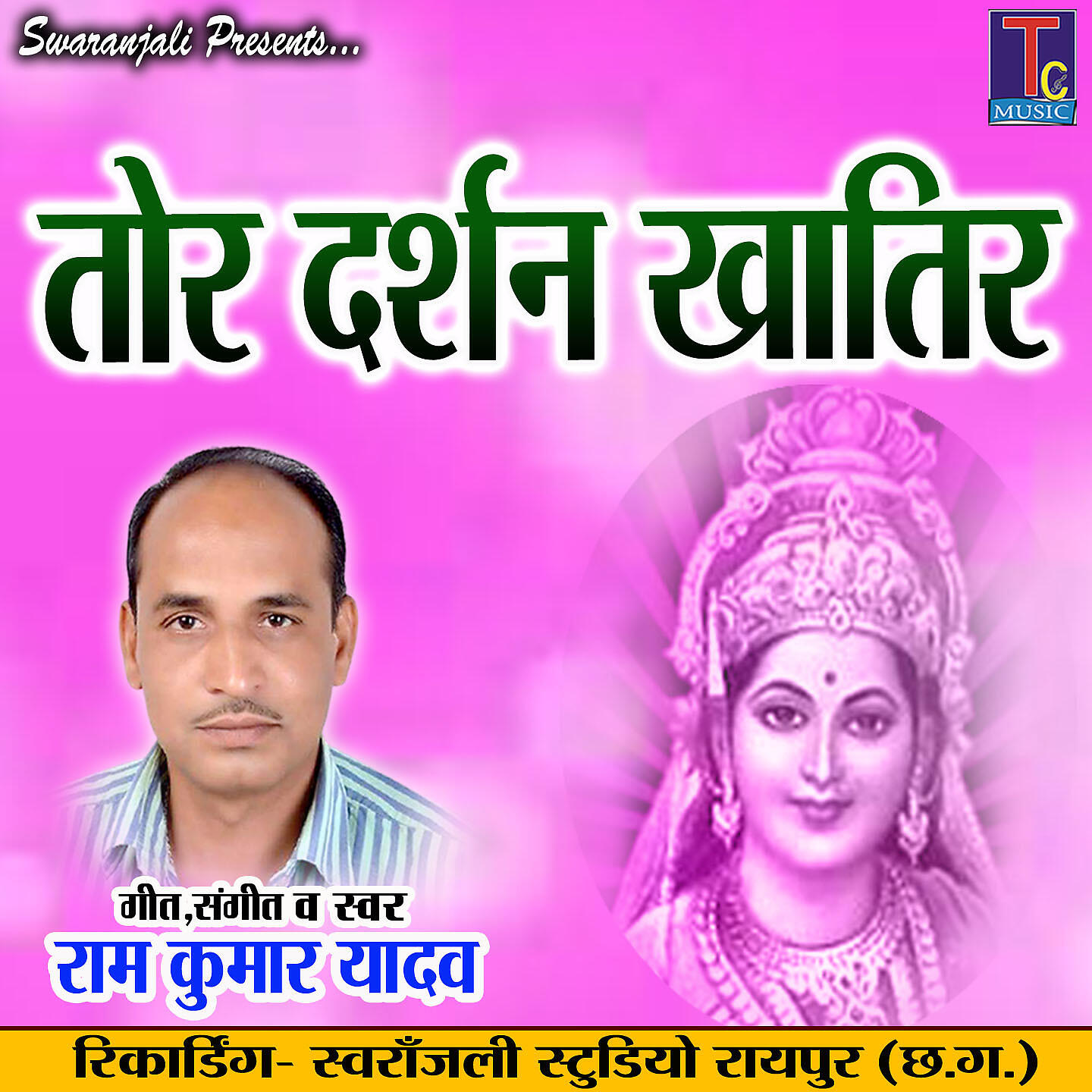 Релиз Tor Darshan Khatir