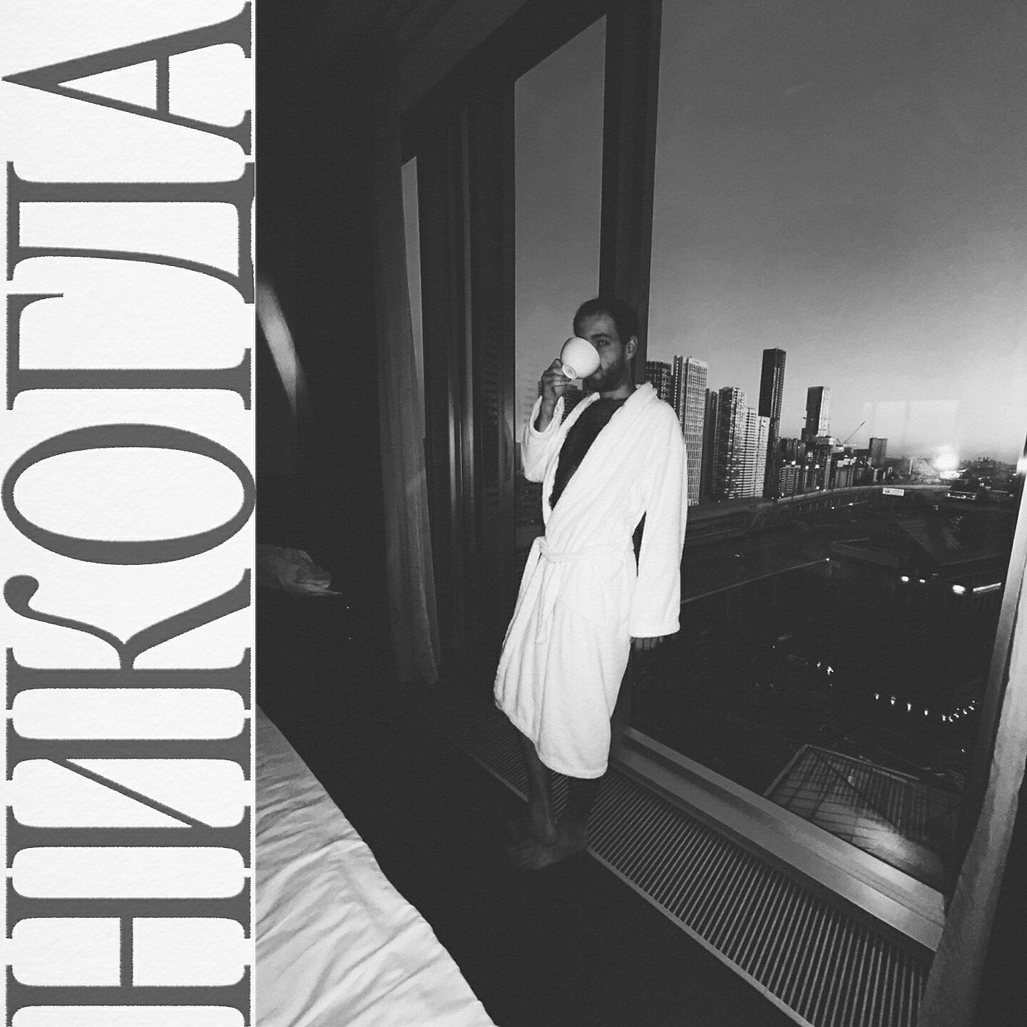 Релиз Никогда