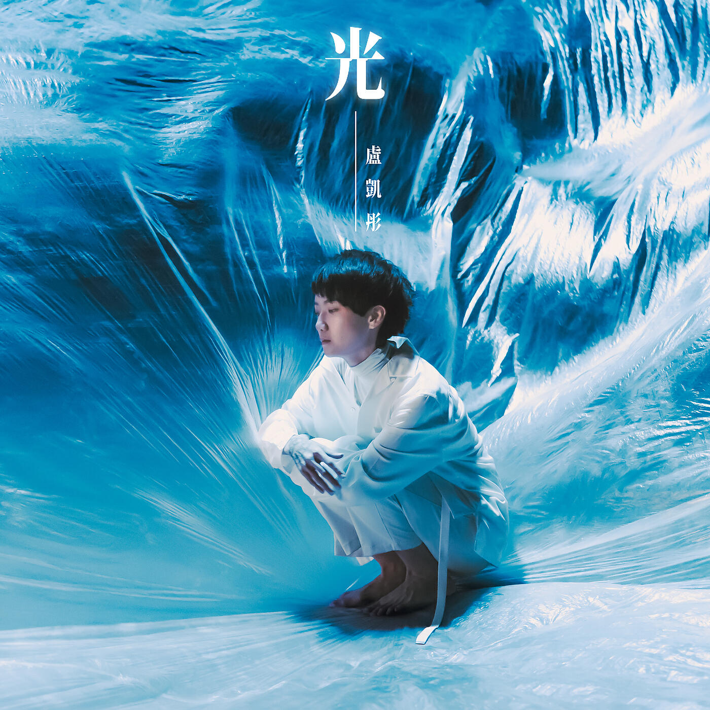 Релиз Guang