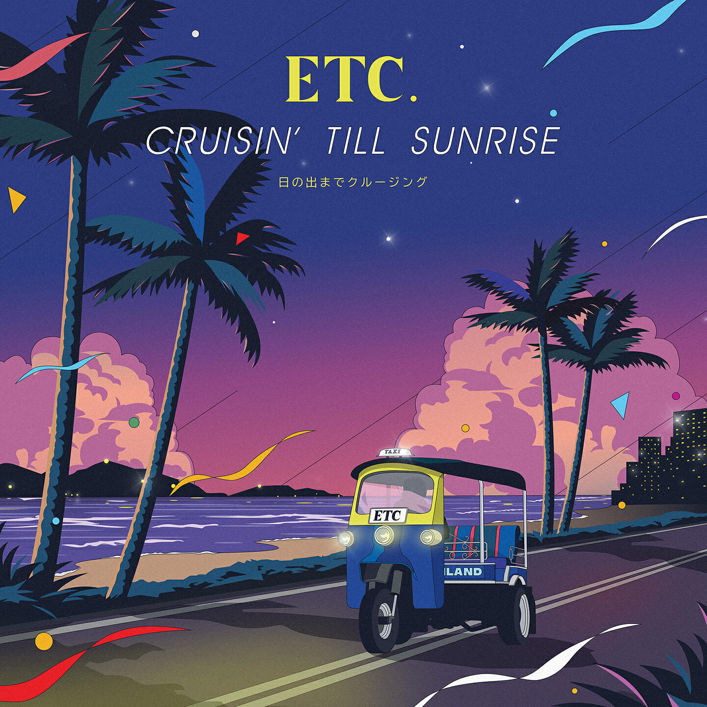 Релиз Cruisin’ Till Sunrise