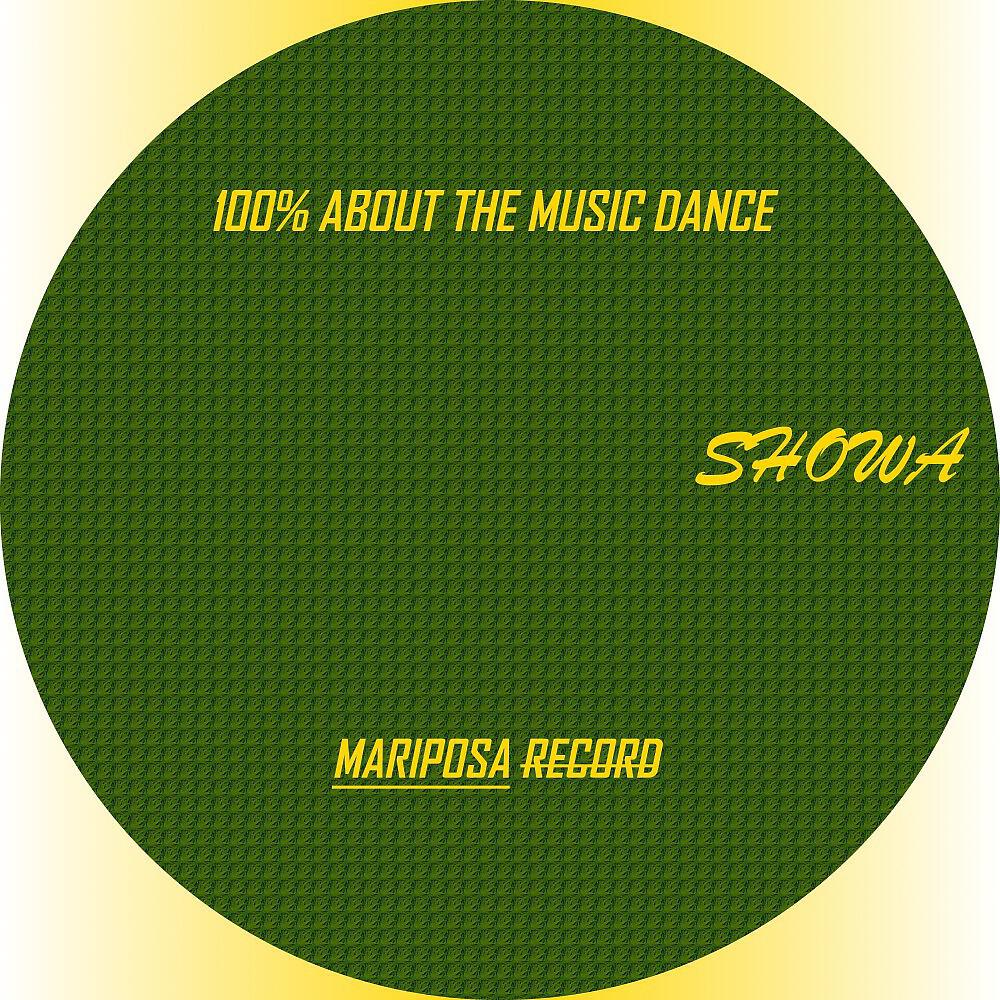 Релиз 100% About the Music Dance