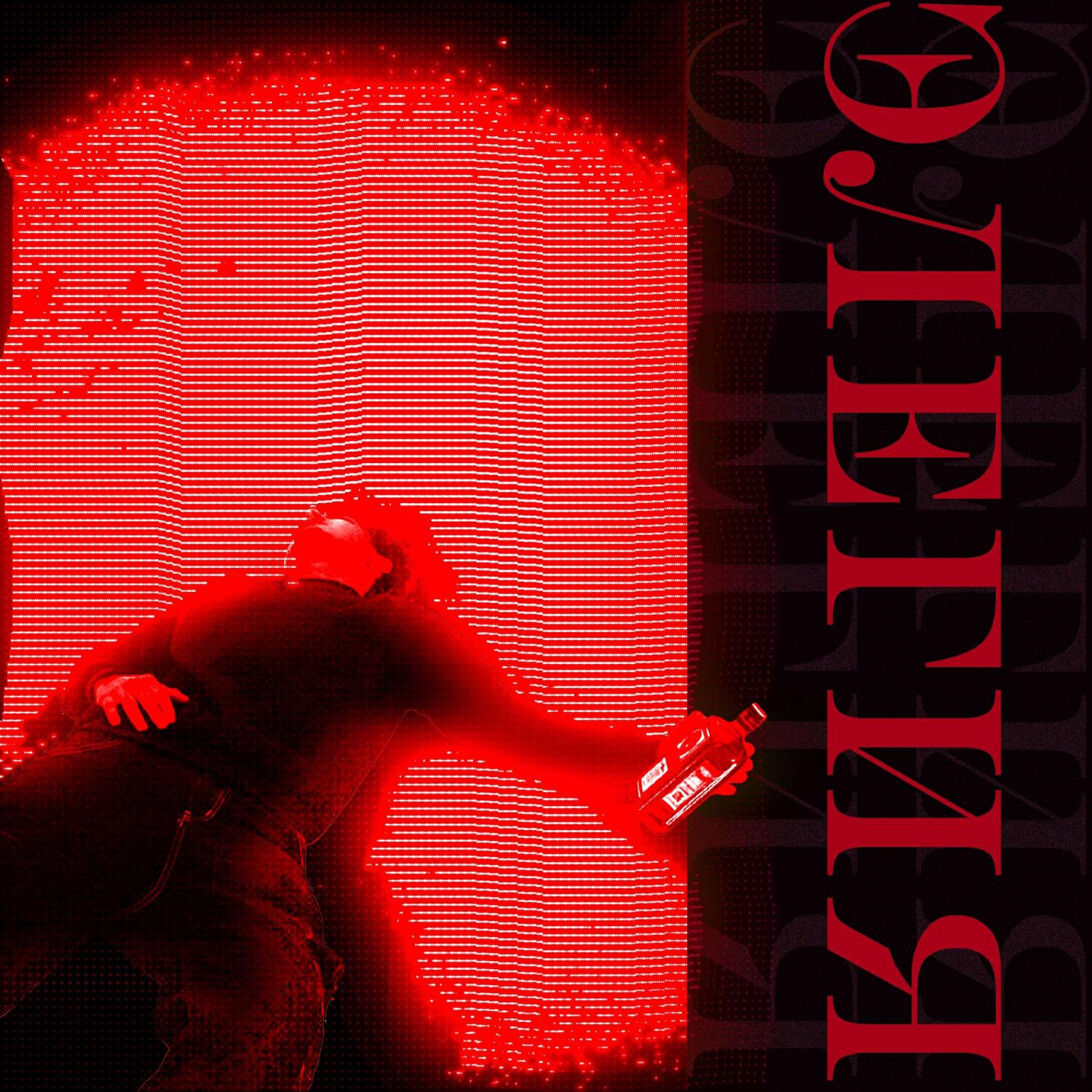 Релиз Элегия