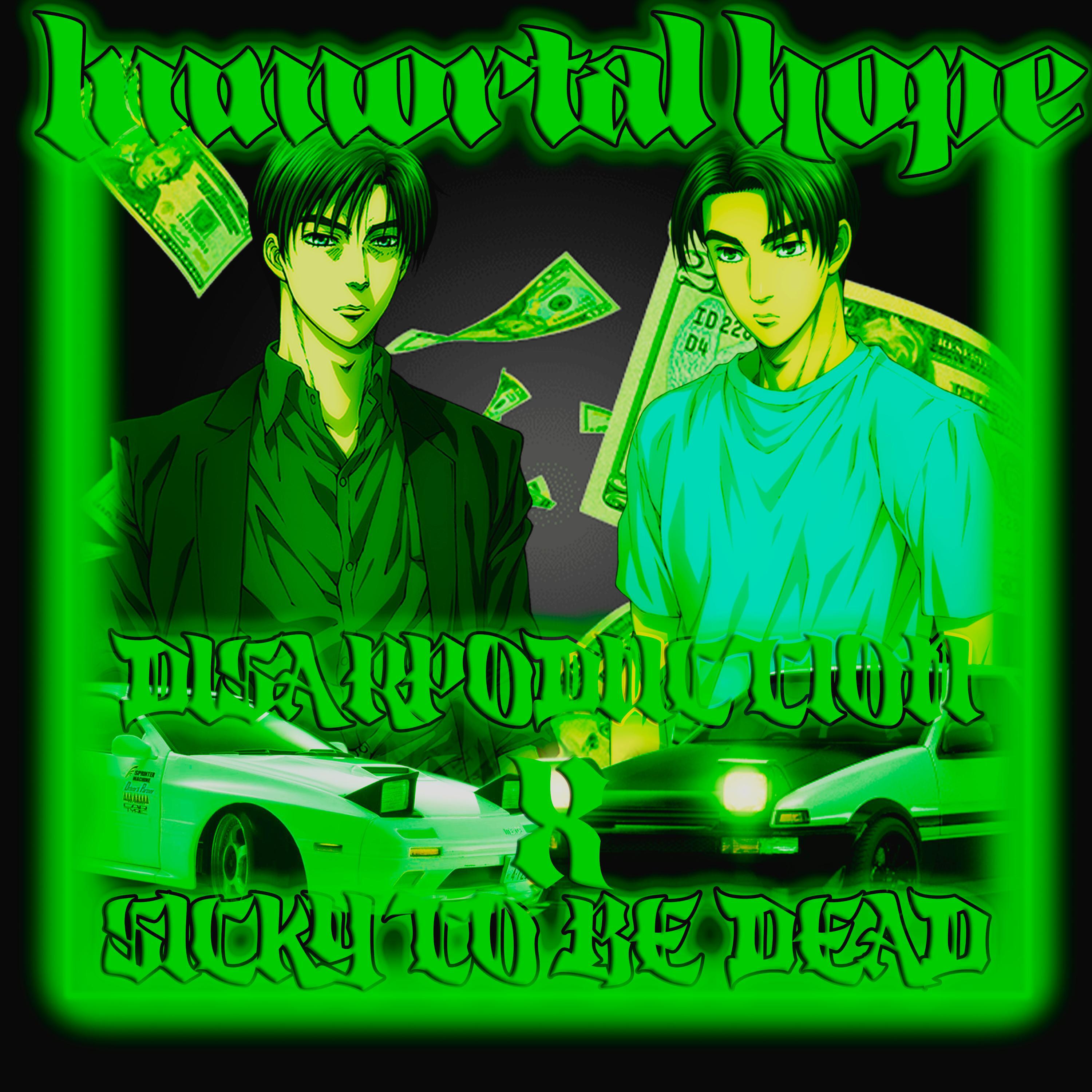 SICKY TO BE DEAD