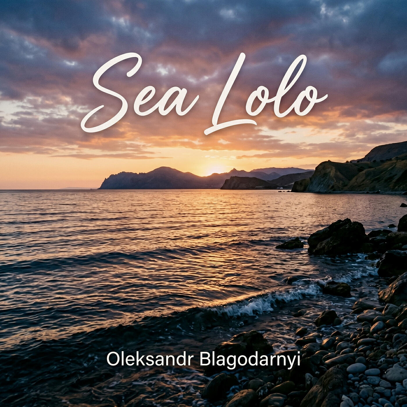 Релиз Sea Lolo