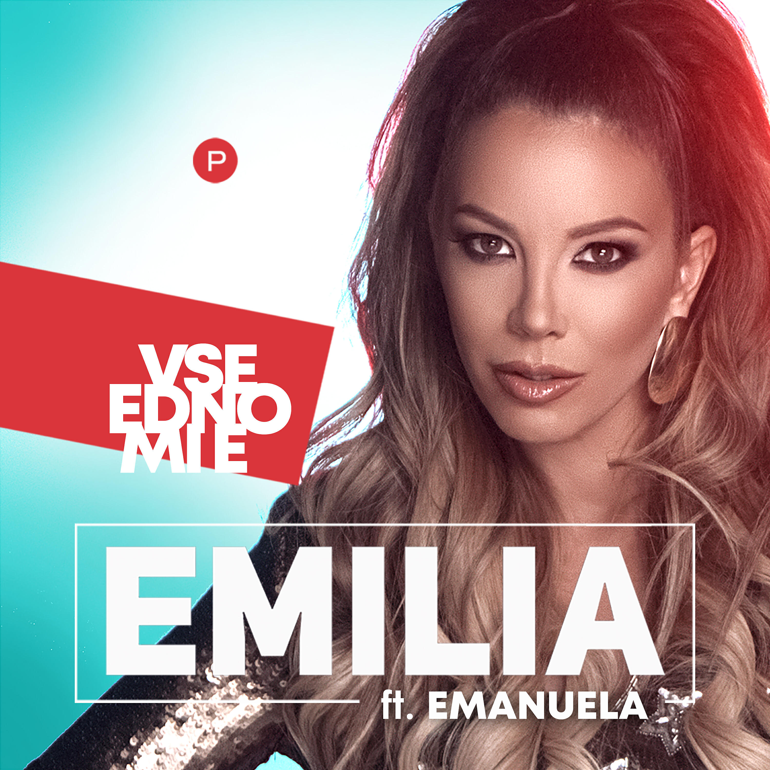 Релиз Vse edno mi e