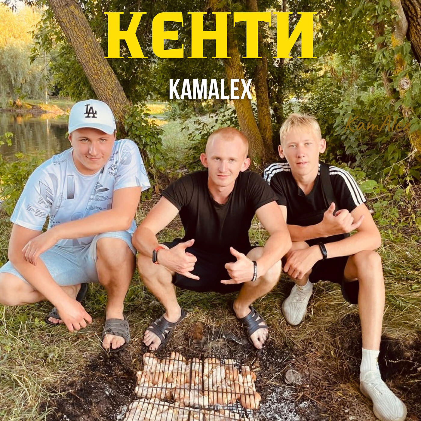 Релиз Кєнти