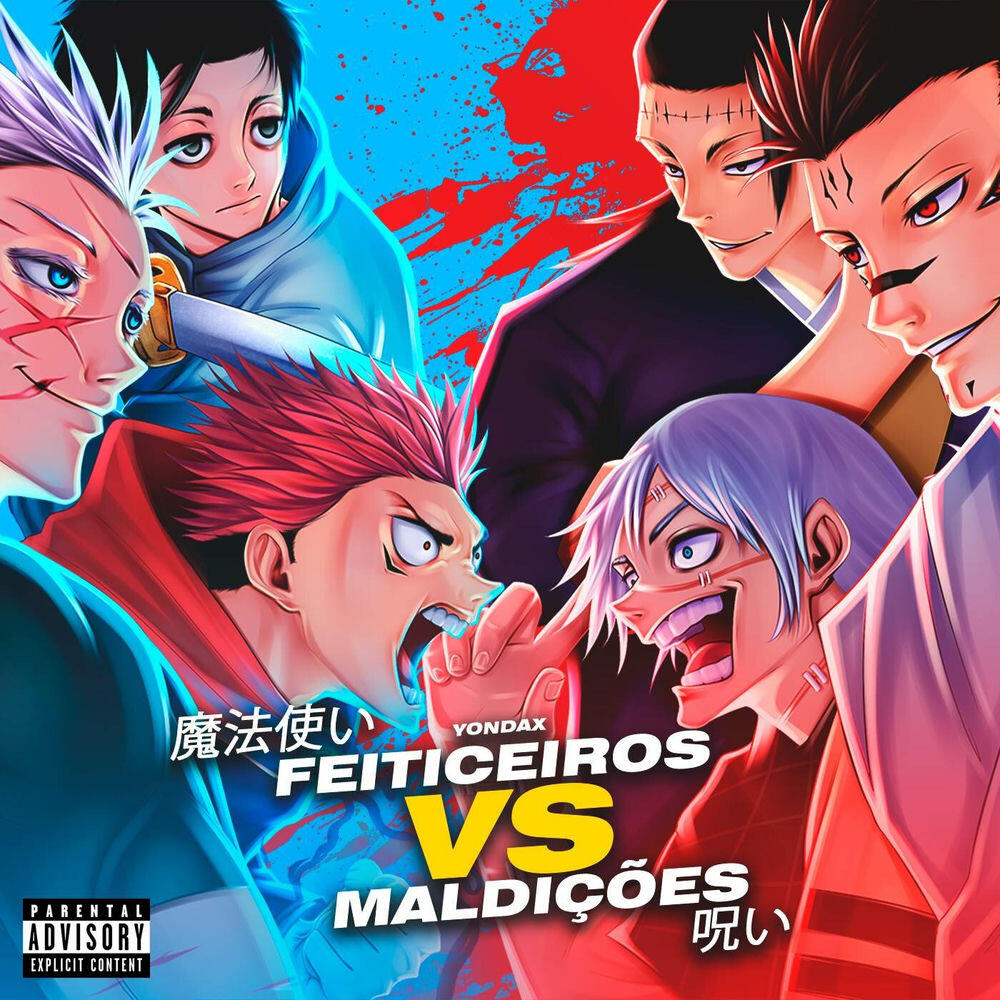 Релиз Feiticeiros VS. Maldições