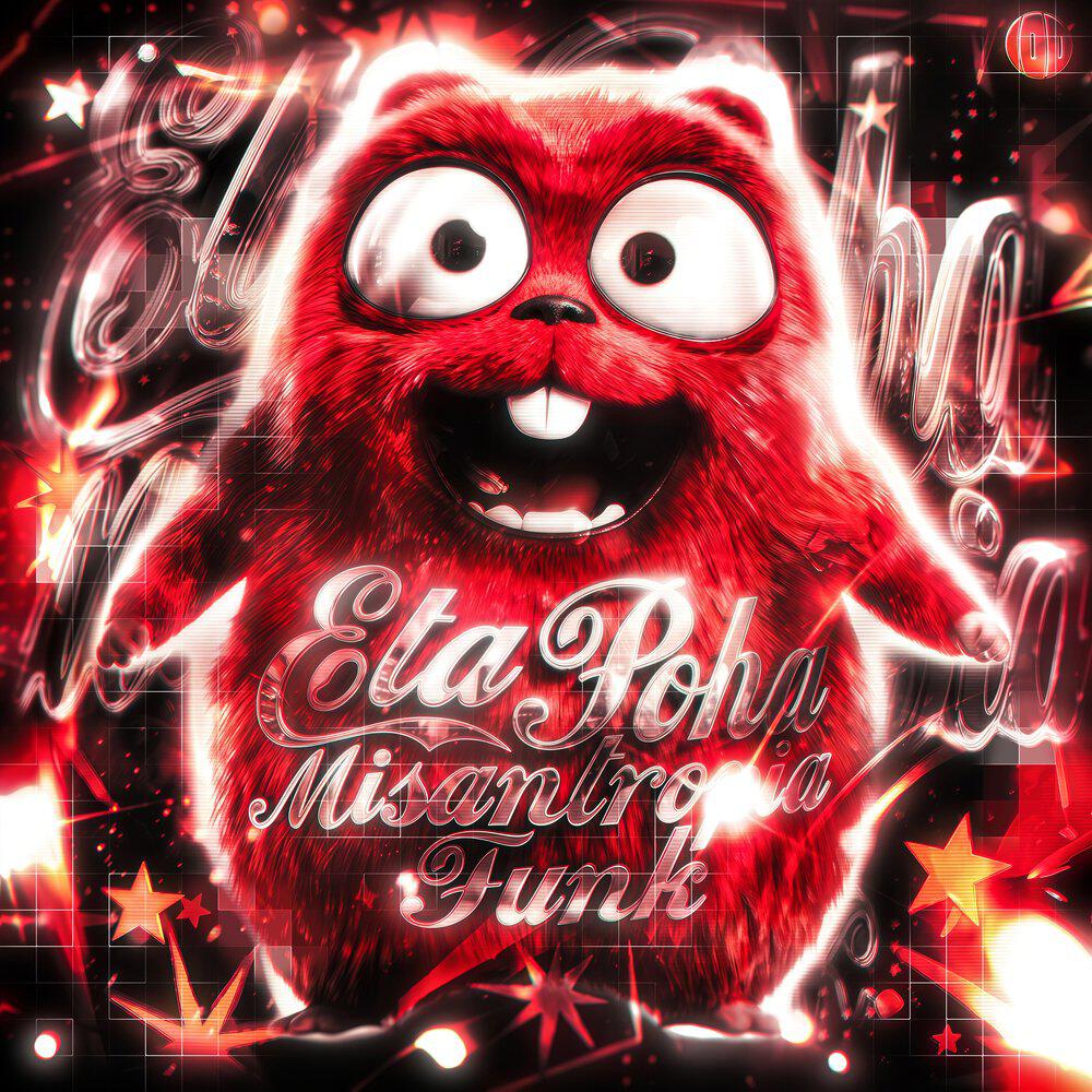 Релиз ETA POHA MISANTROPIA FUNK