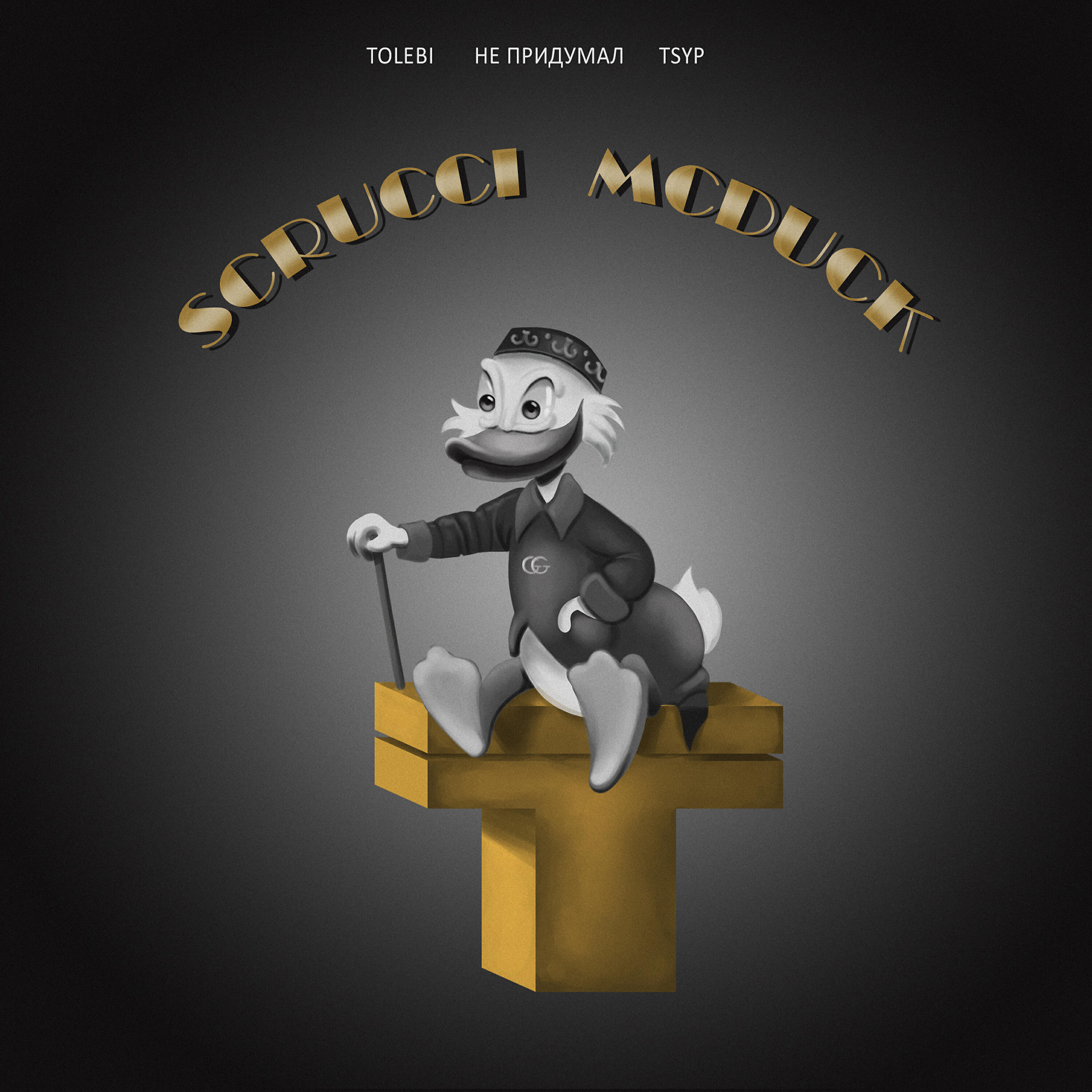 Релиз SCRUCCI MCDUCK