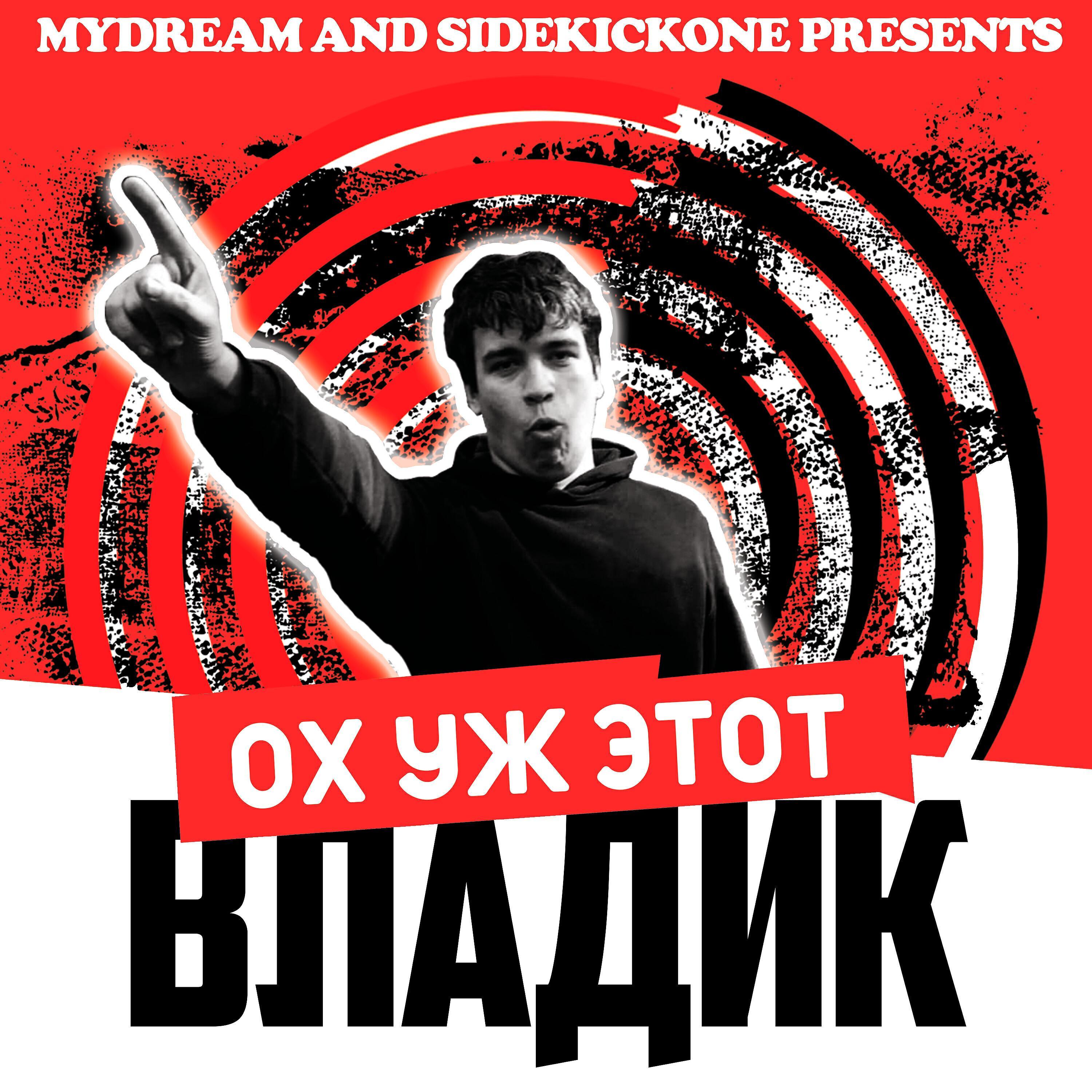 SidekickOne