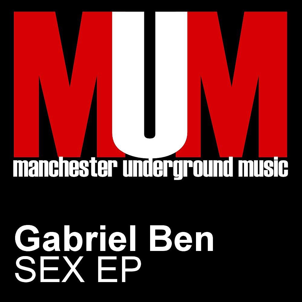 Релиз Sex EP