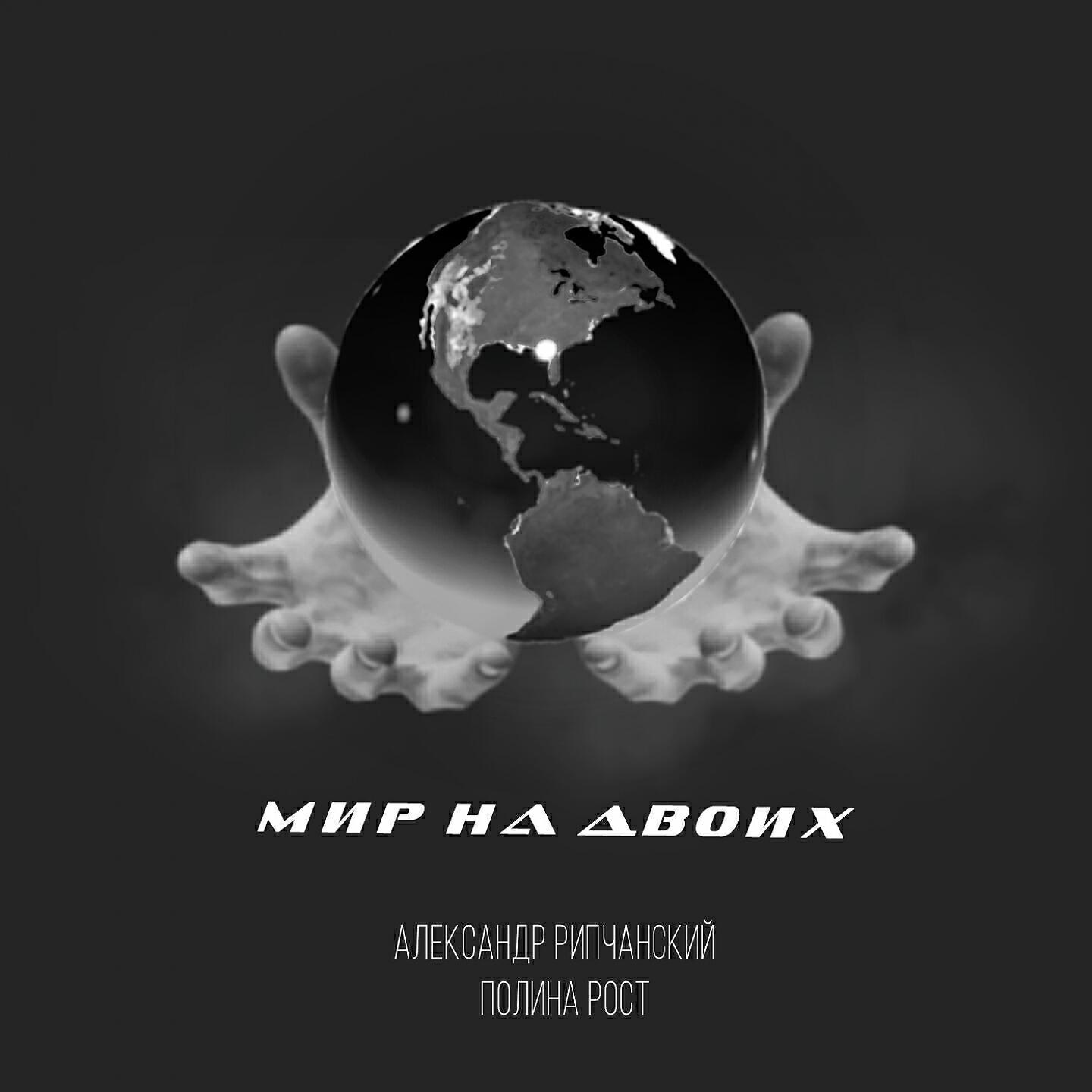 Изображение артиста