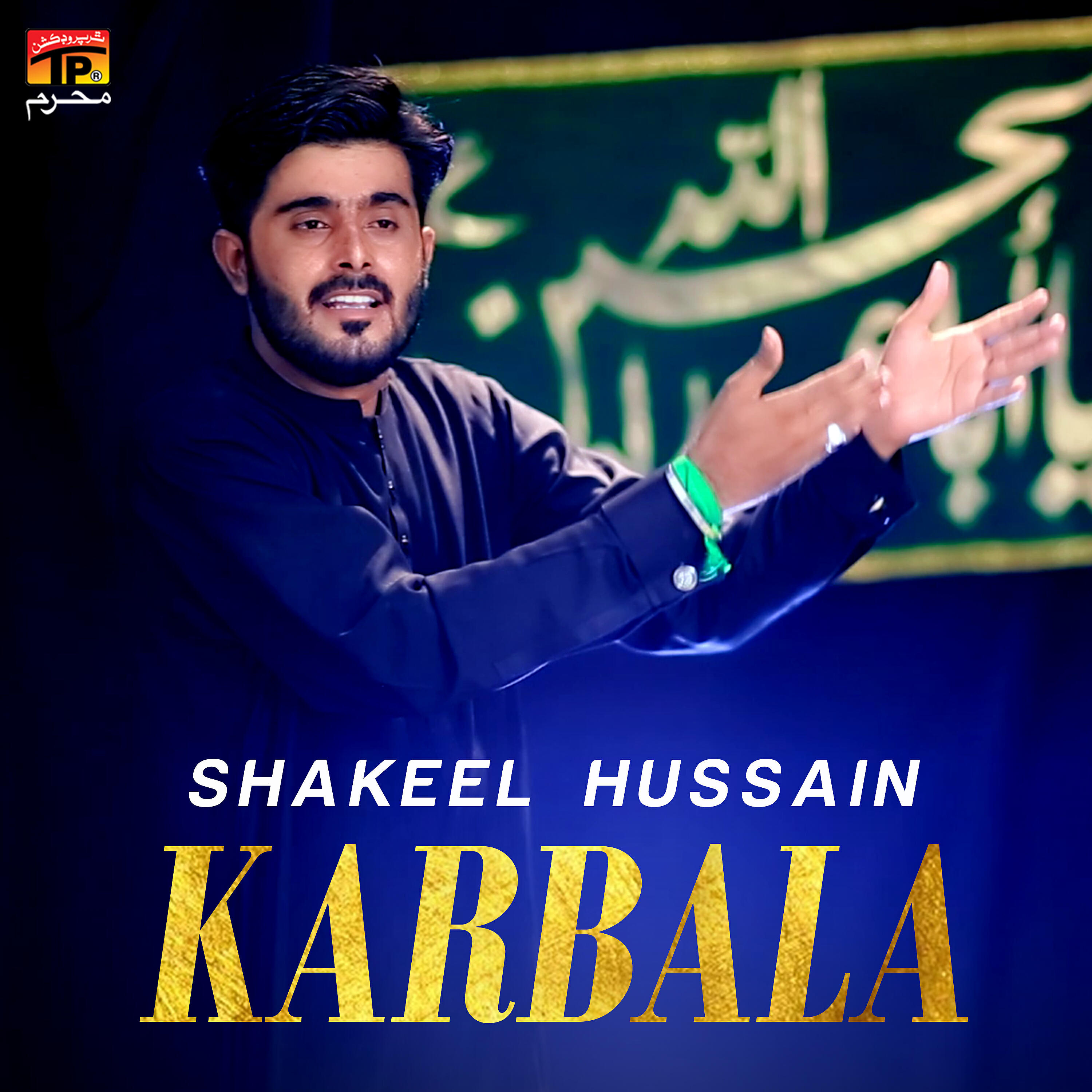 Релиз Karbala - Single