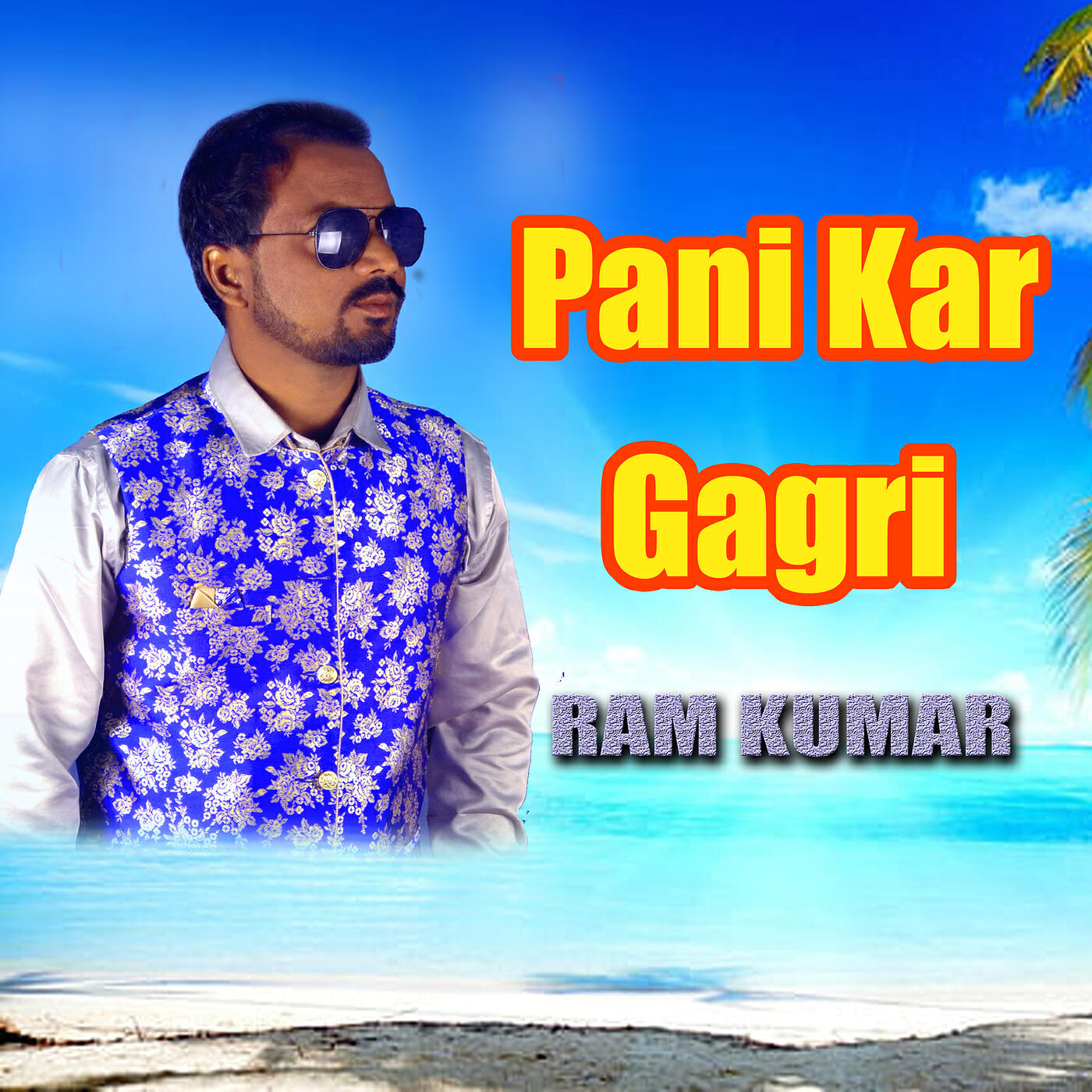 Релиз Pani Kar Gagri