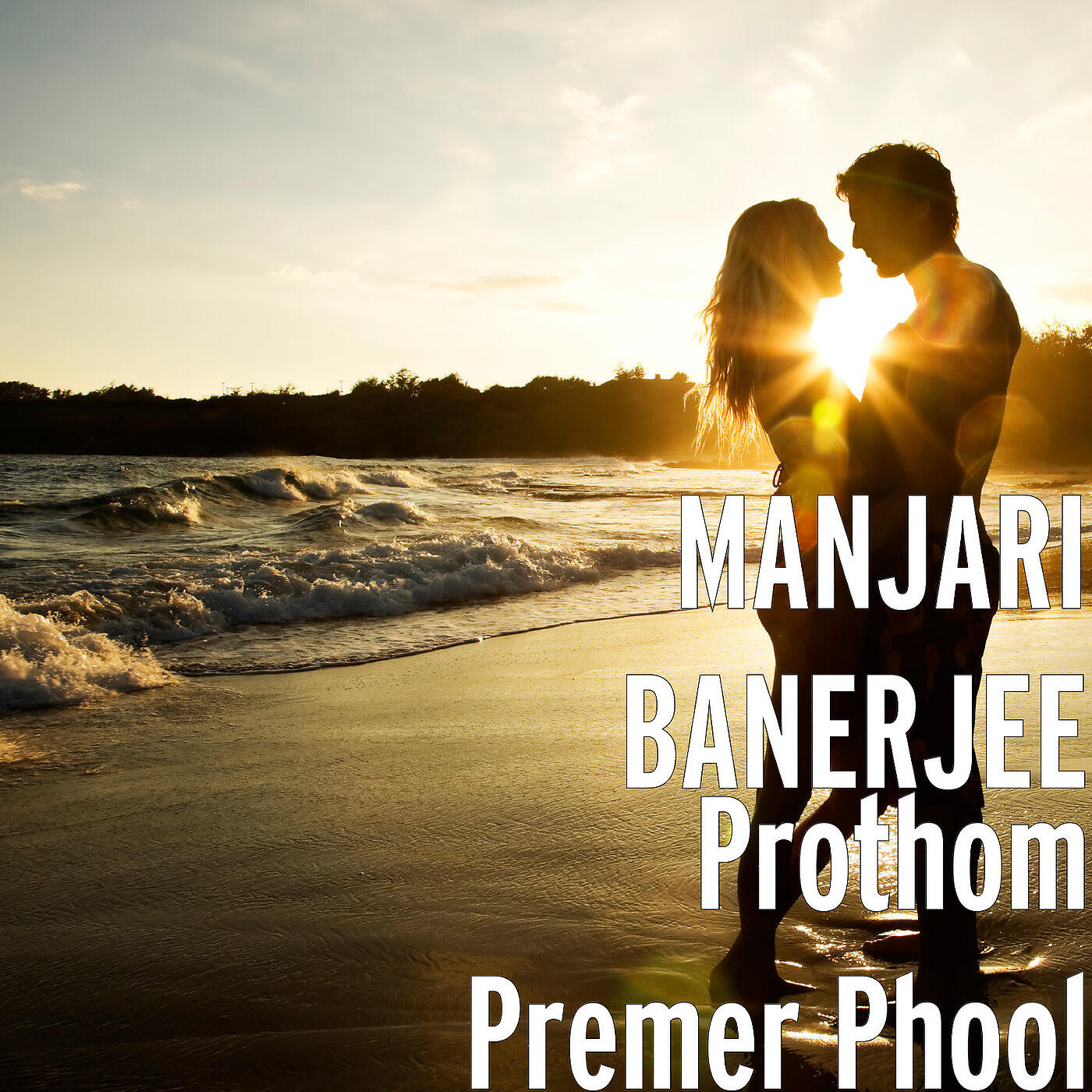 Релиз Prothom Premer Phool