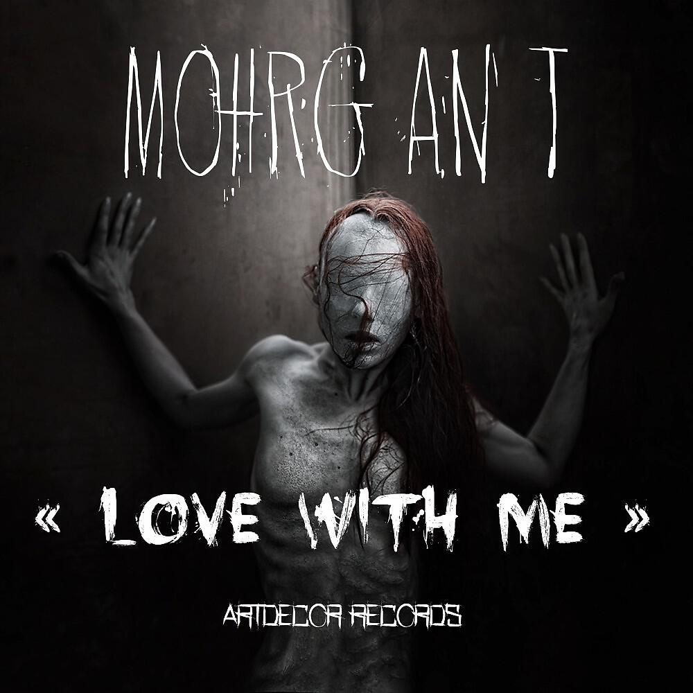 Релиз Love with Me