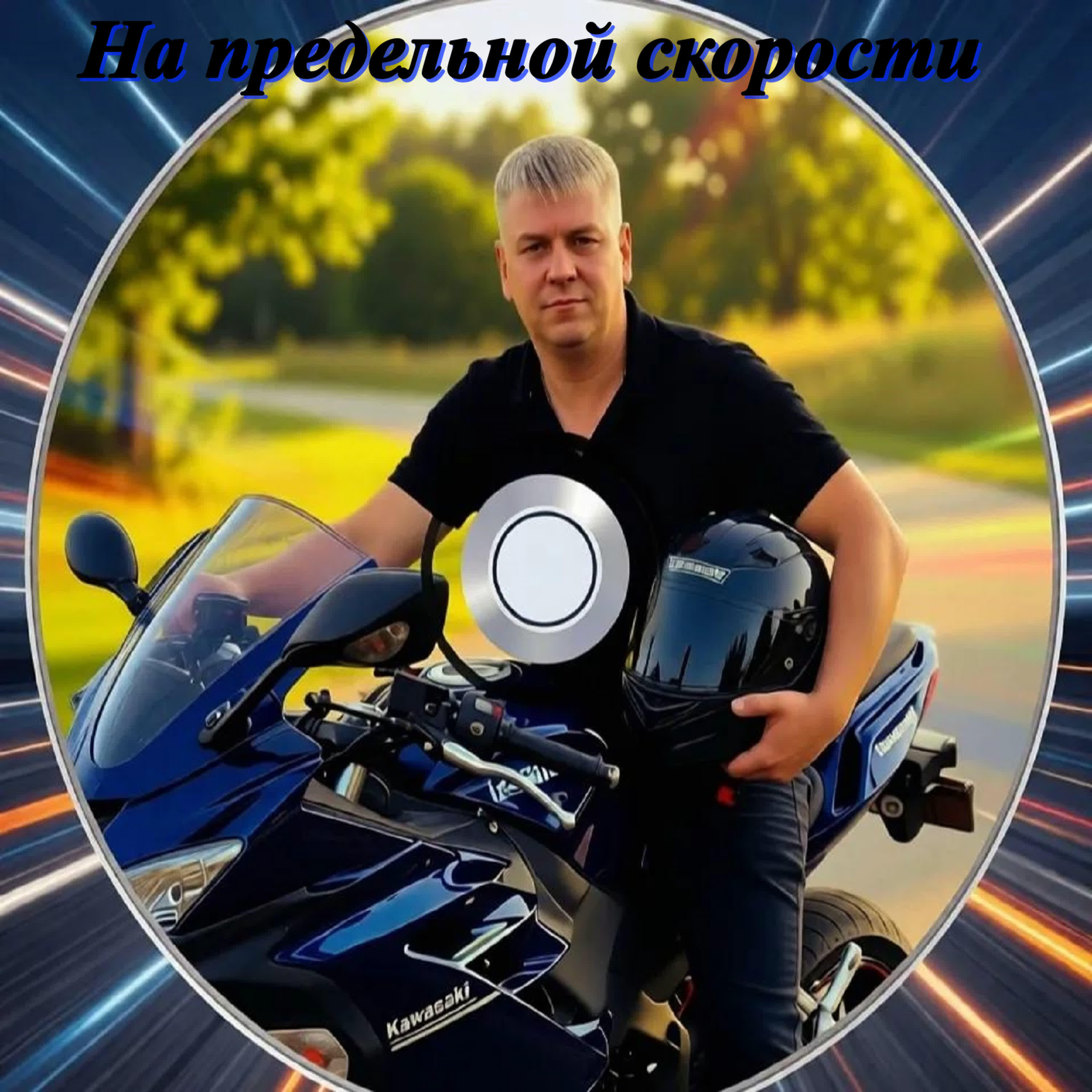 Dj KAC