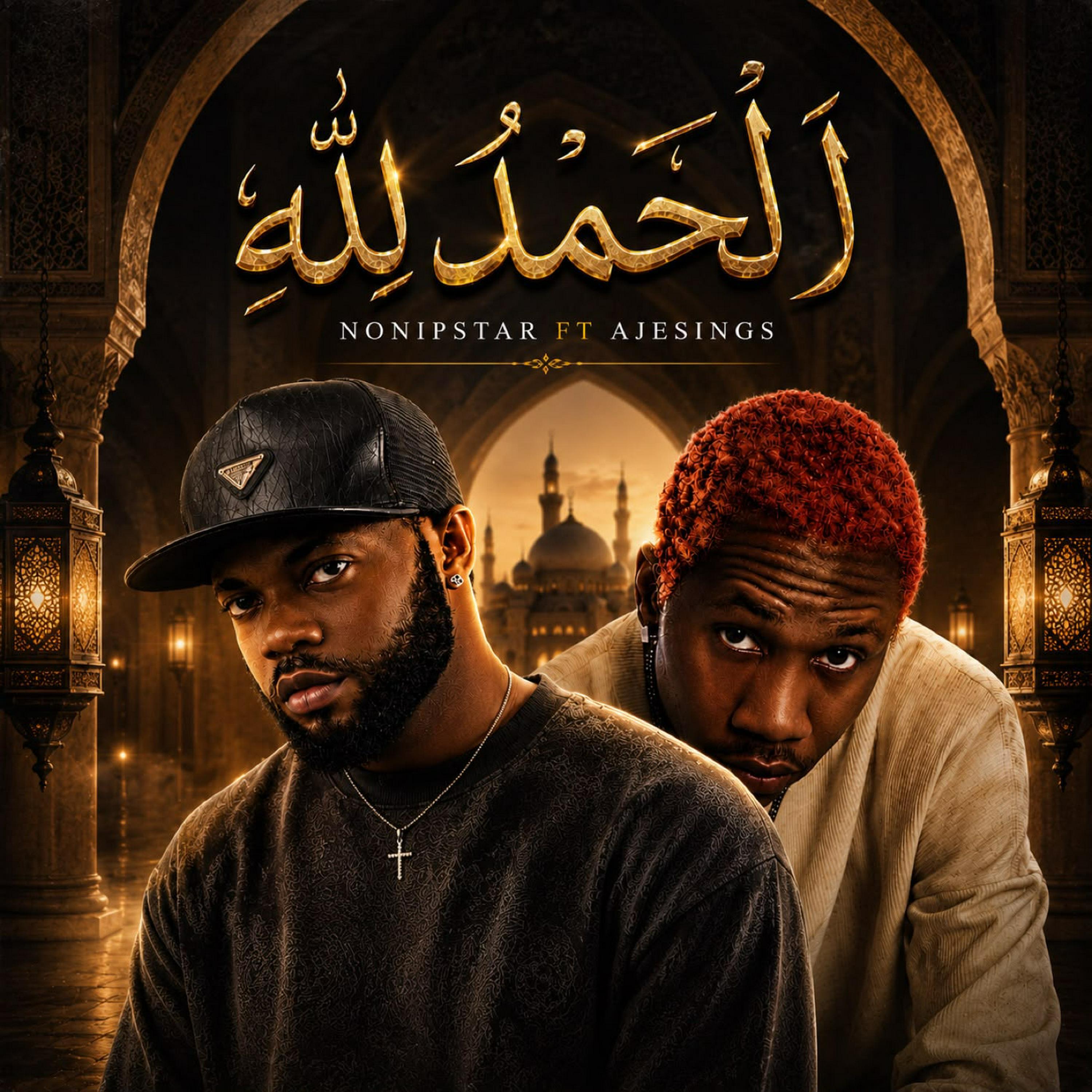 Релиз اَلْخَمْدُ لِلَهِ