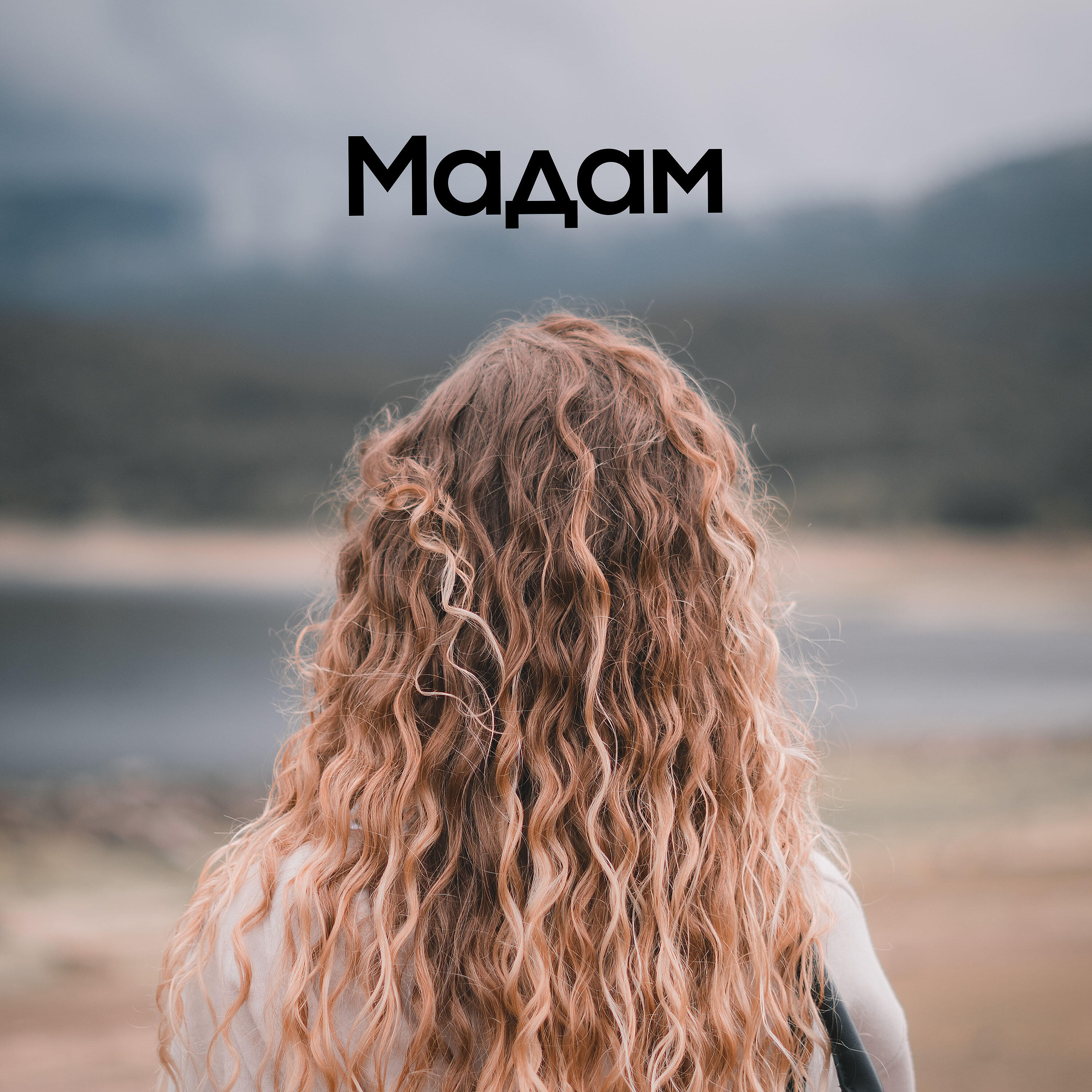 Релиз Мадам
