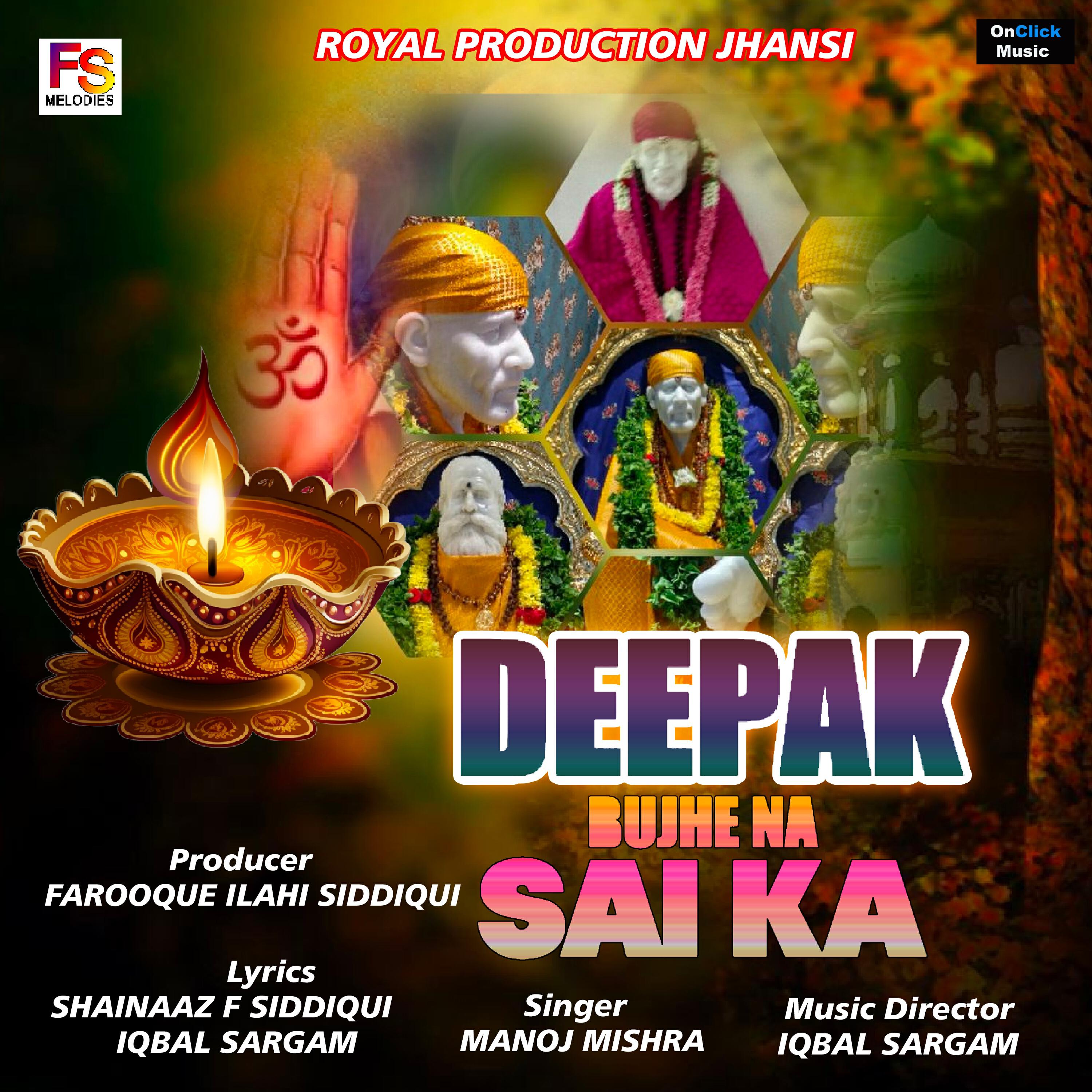 Релиз Deepak Bujhe Na Sai Ka