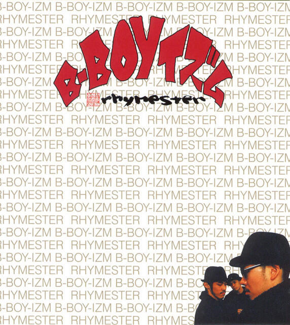 Релиз B-BOYイズム