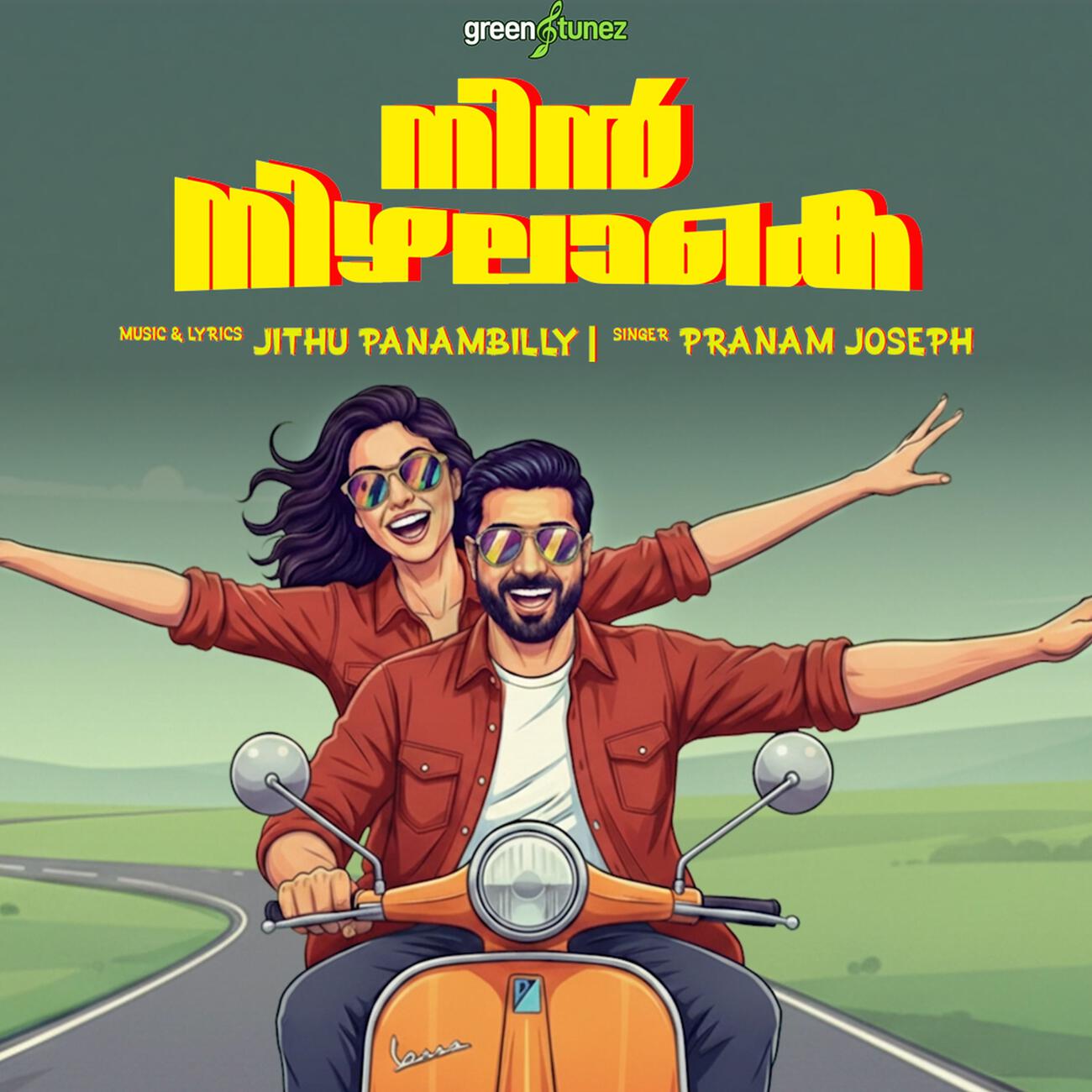 Релиз Nin Nizhalake