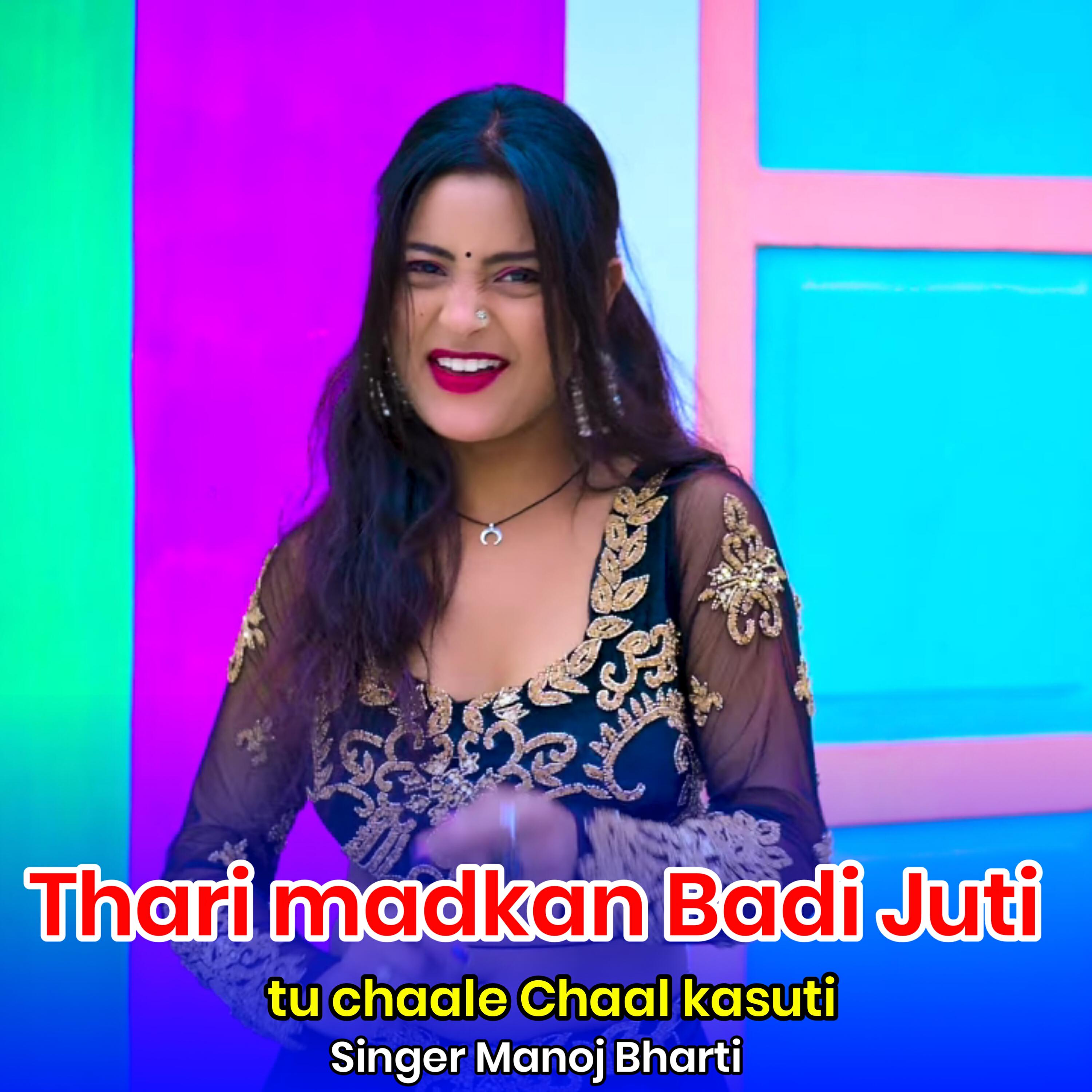 Релиз Thari madkan Badi Juti tu chaale Chaal kasuti