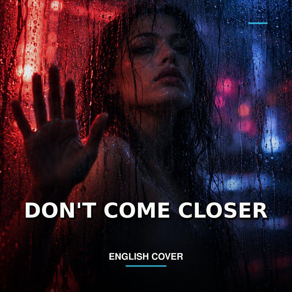 Релиз Don't Come Closer (ru verse)