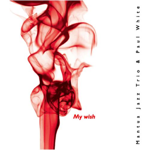 Релиз My Wish