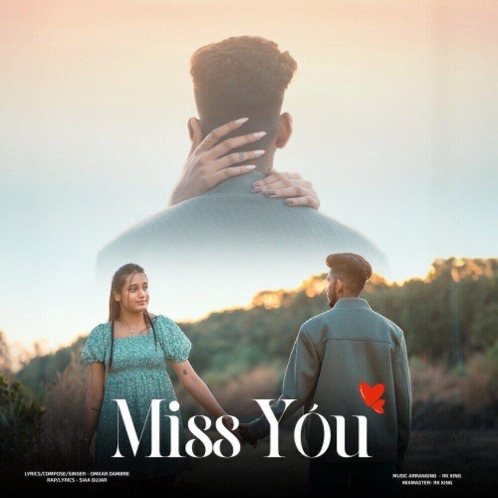 Релиз Miss You