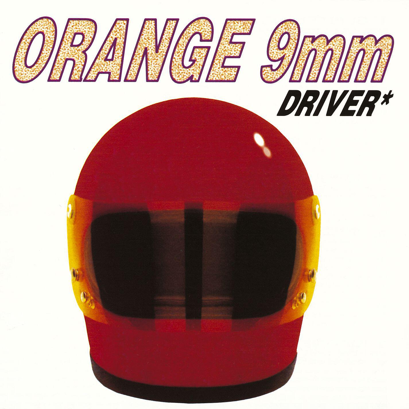 Релиз Driver Not Included