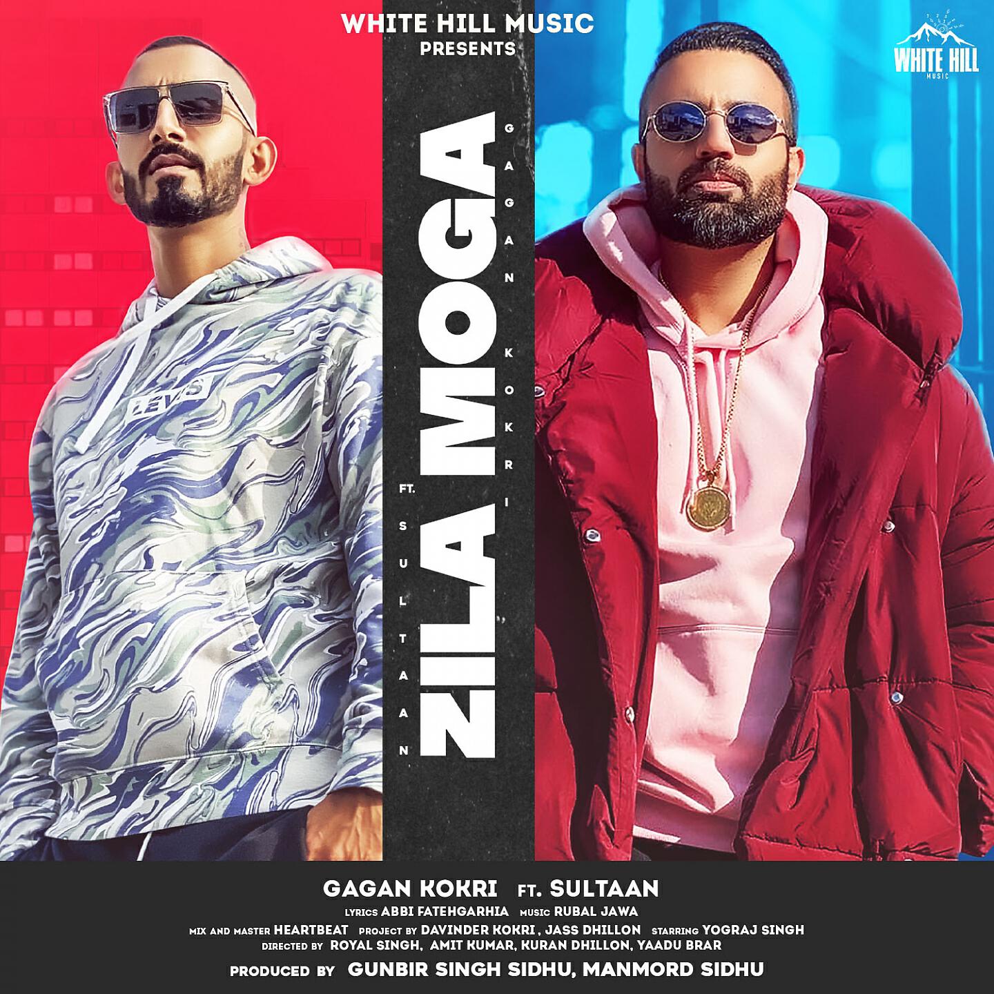 Релиз Zila Moga