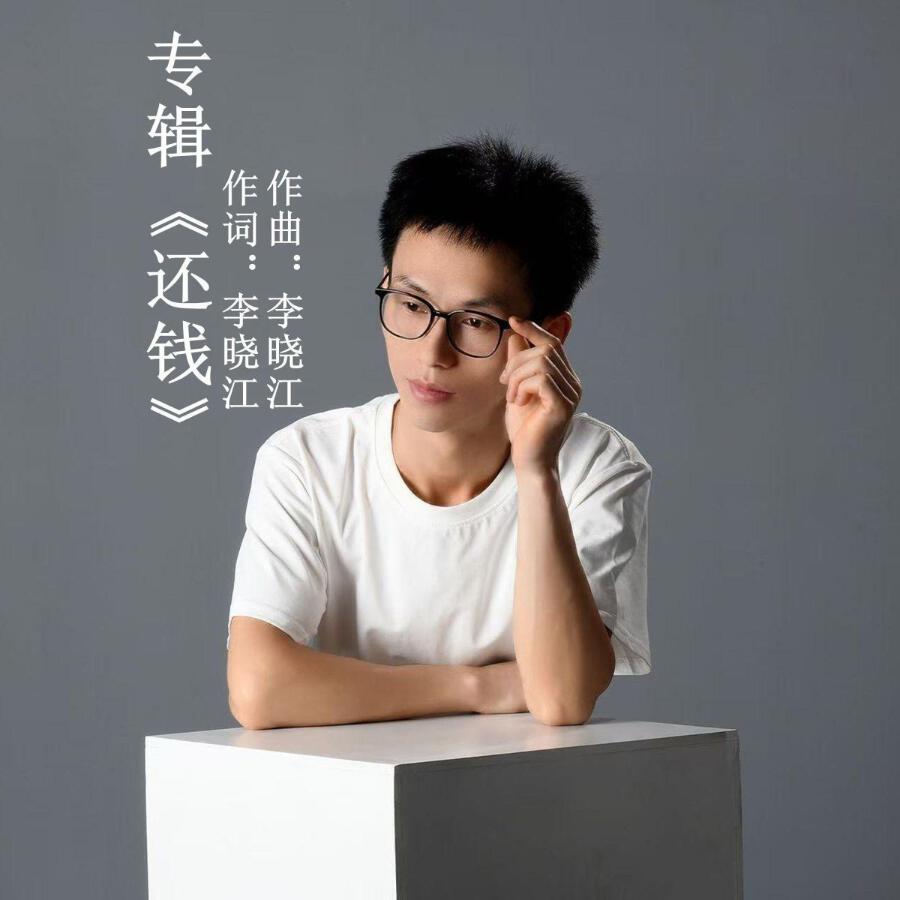 Волна по релизу