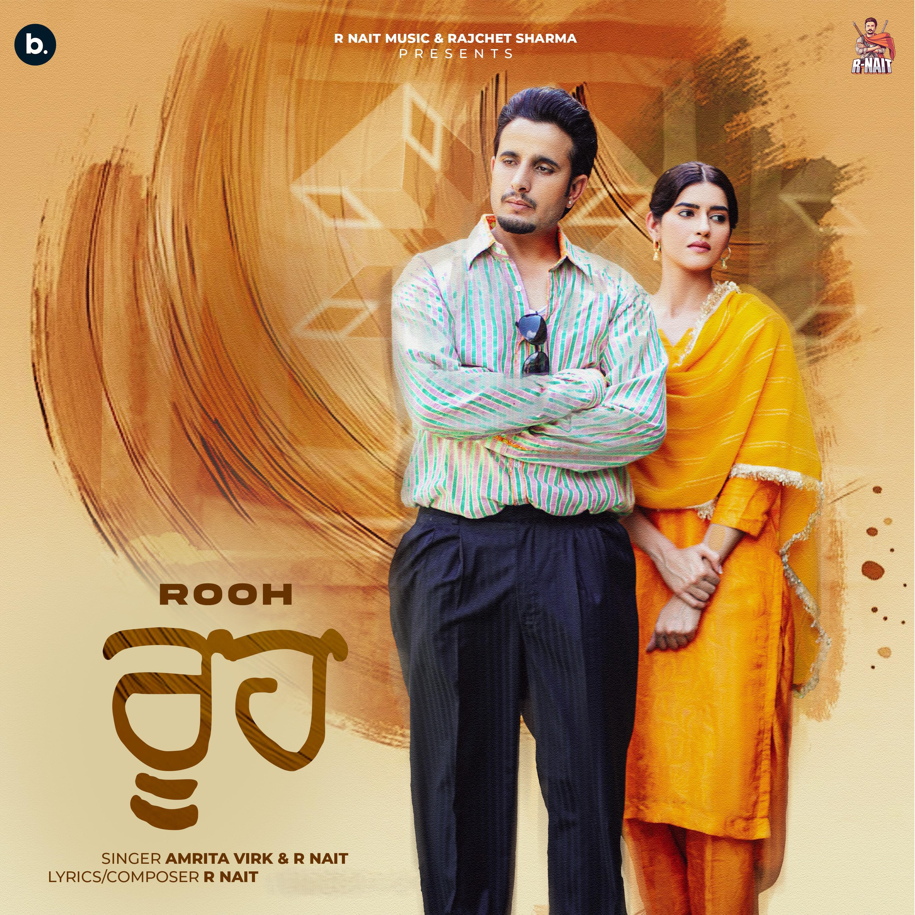 Релиз Rooh