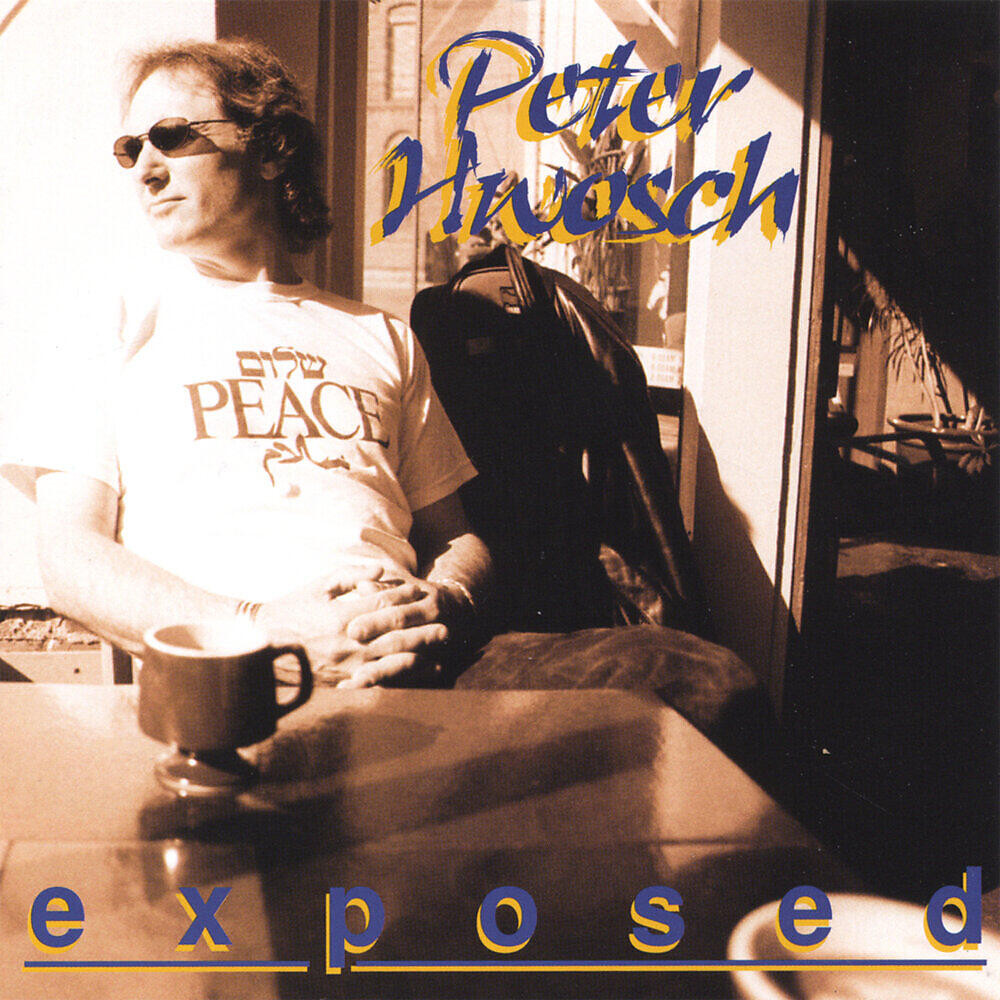 Релиз Exposed