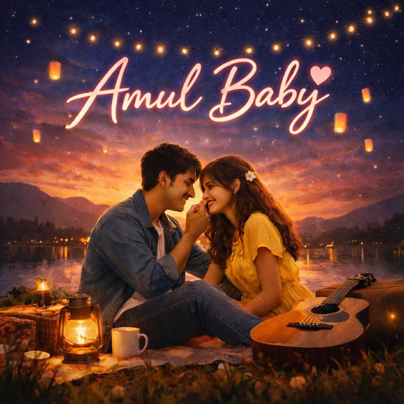 Релиз Amul Baby