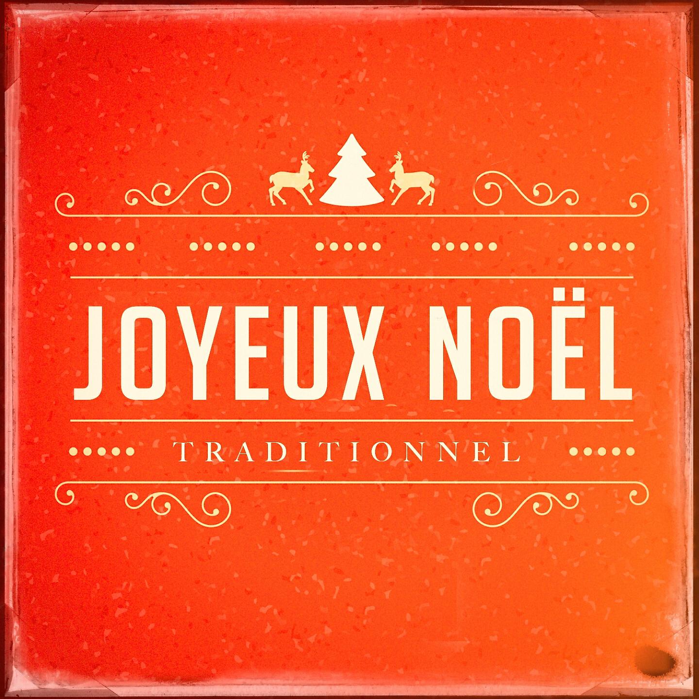 Релиз Joyeux Noël traditionnel