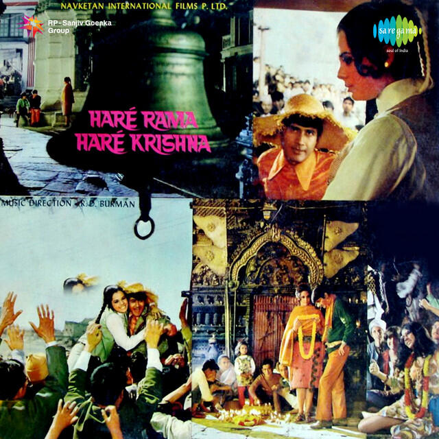 Релиз Hare Rama Hare Krishna