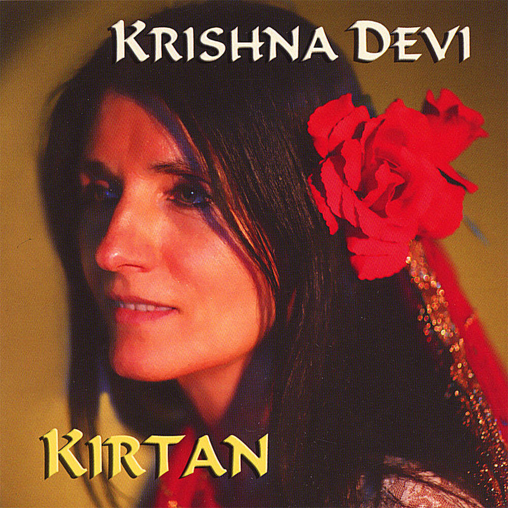 Релиз Kirtan