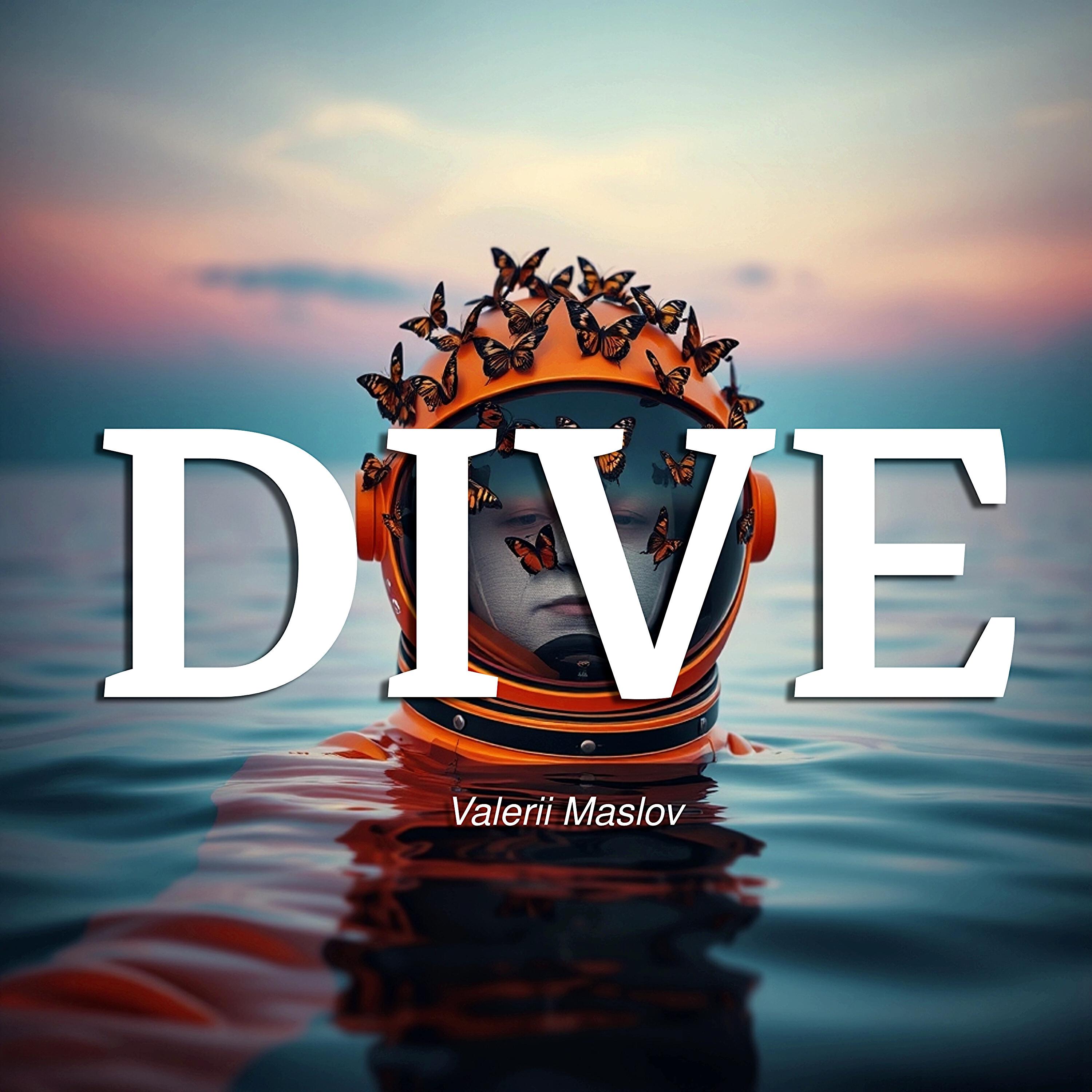 Релиз Dive
