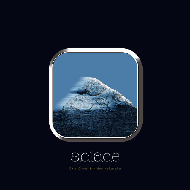 Релиз Solace