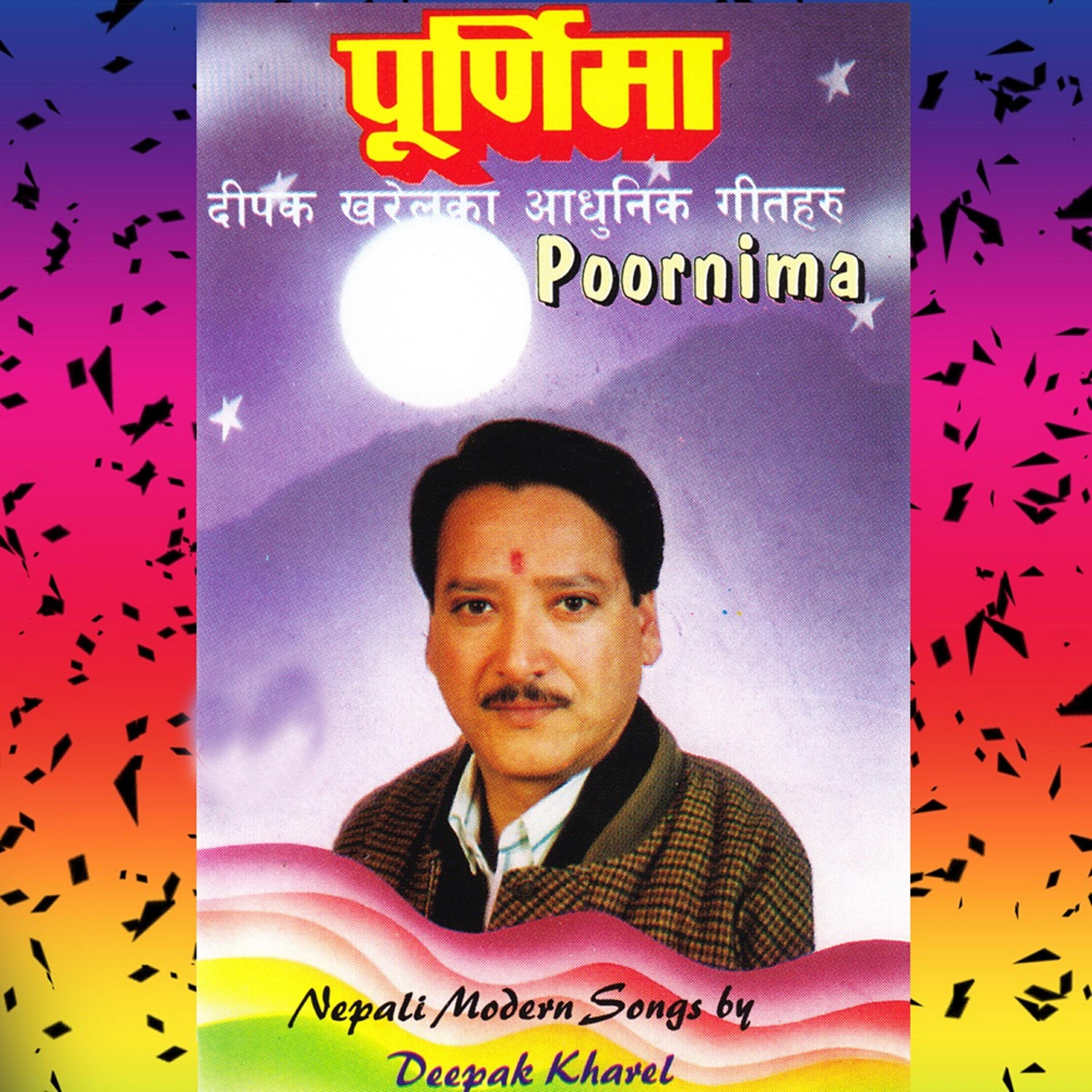 Релиз Purnima