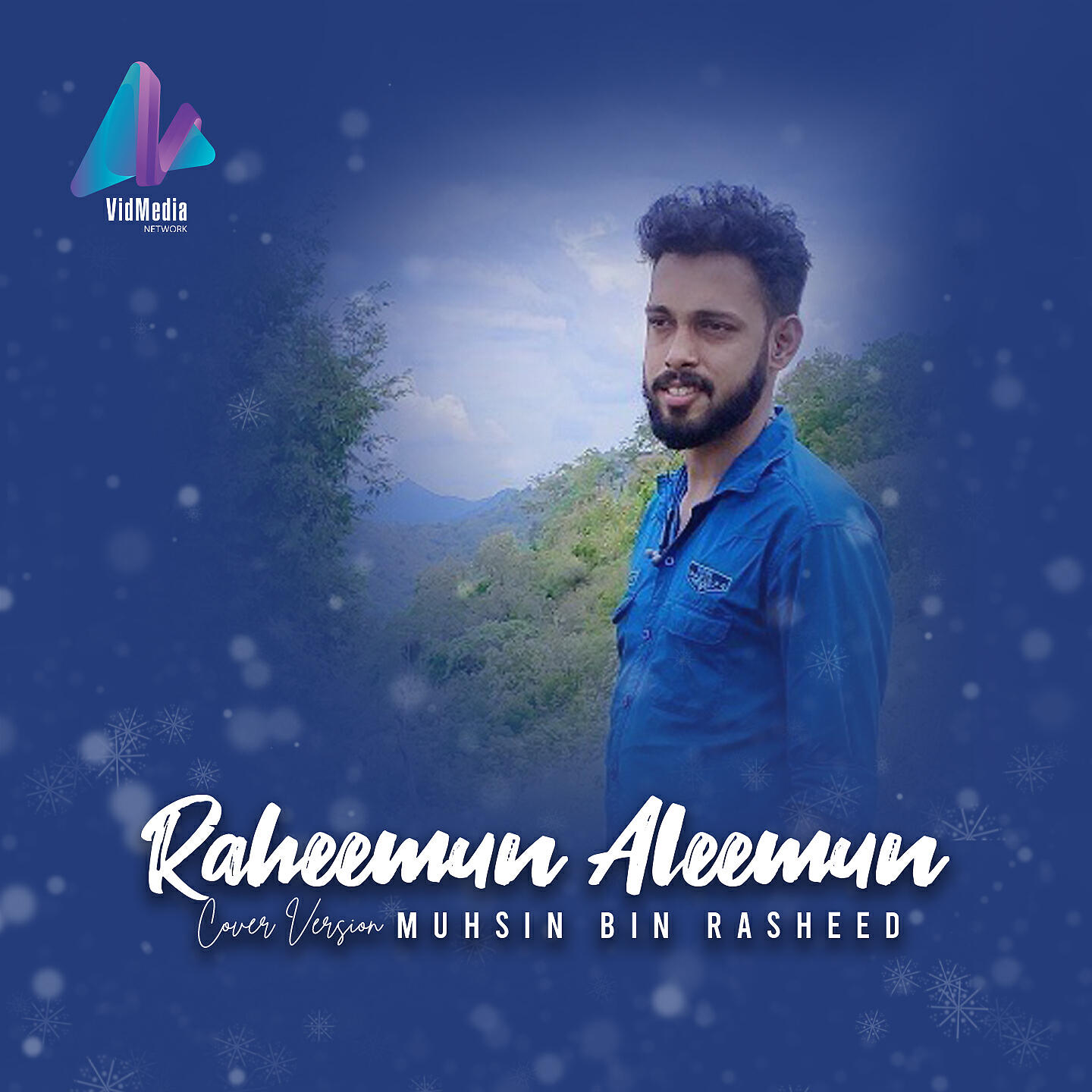 Muhsin Bin Rasheed