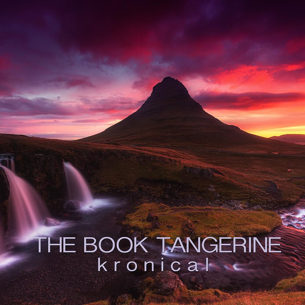 Релиз Kronical