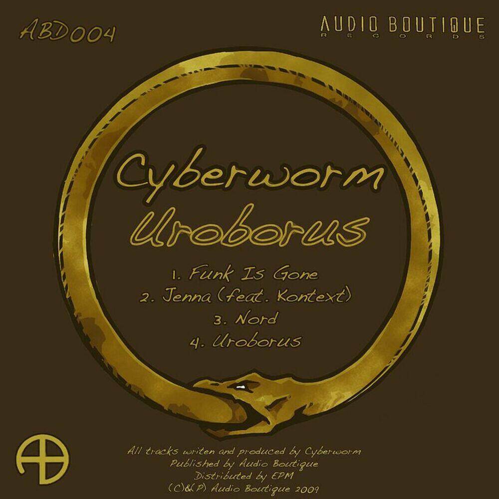 Релиз Uroborus