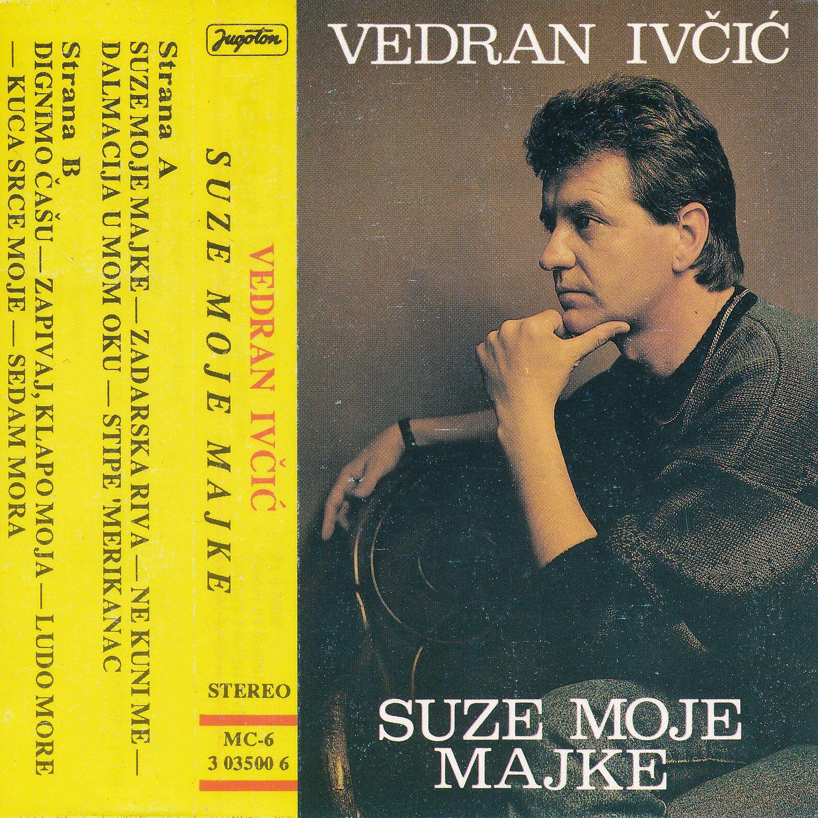 Релиз Suze Moje Majke